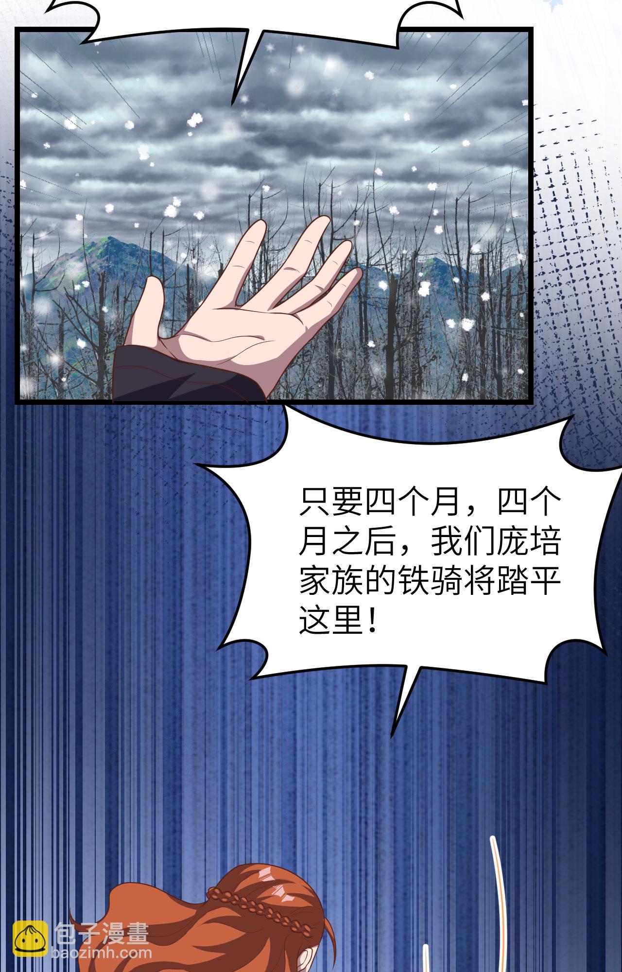 第386话40