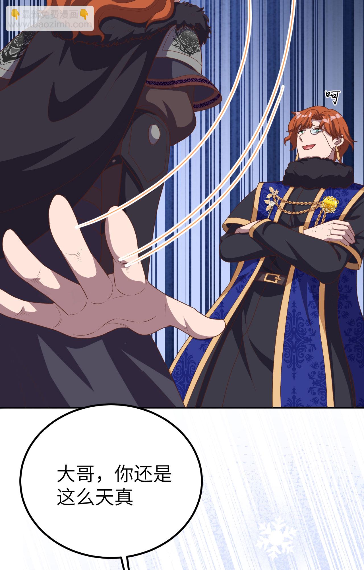 第386话41