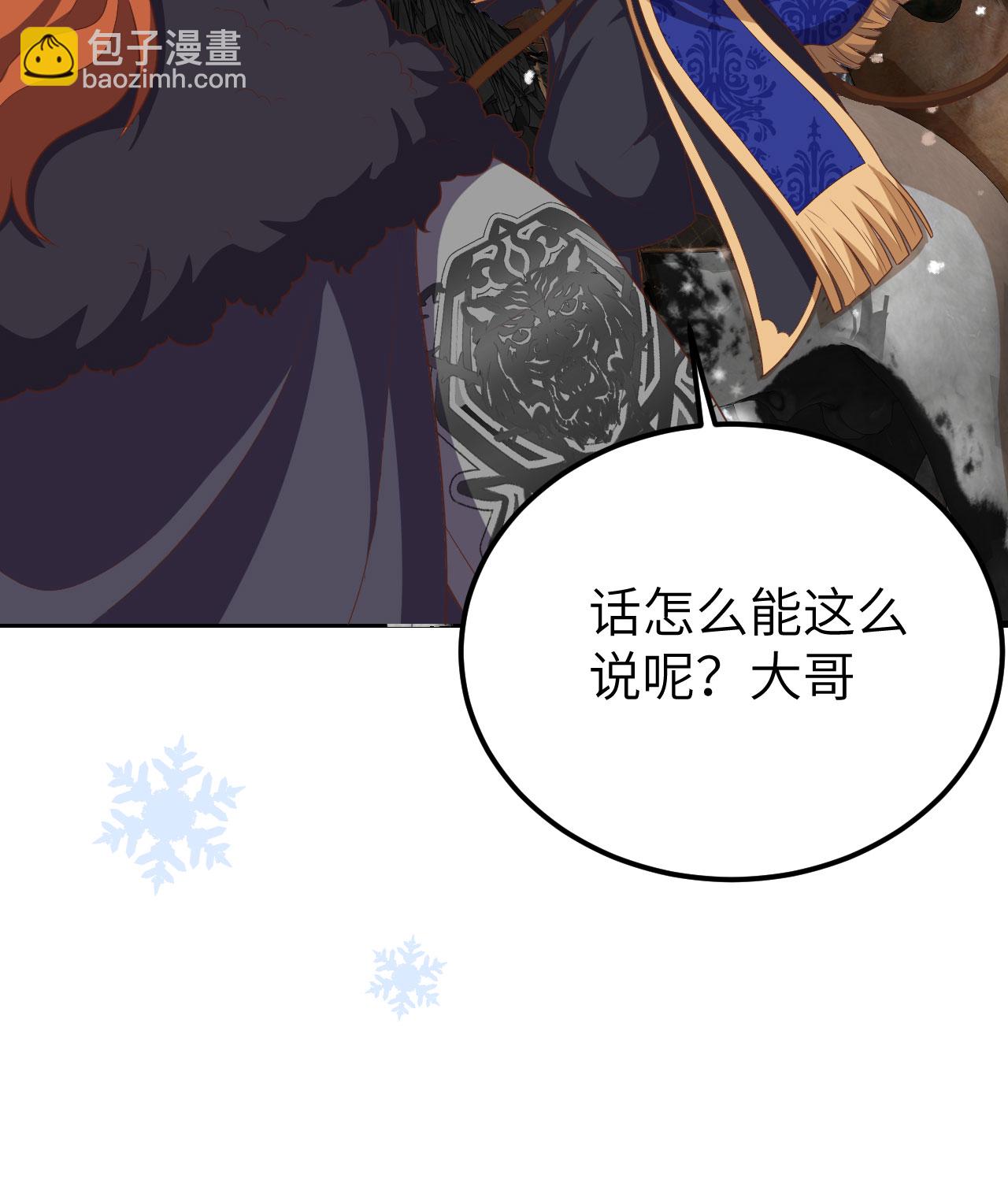 第386话45