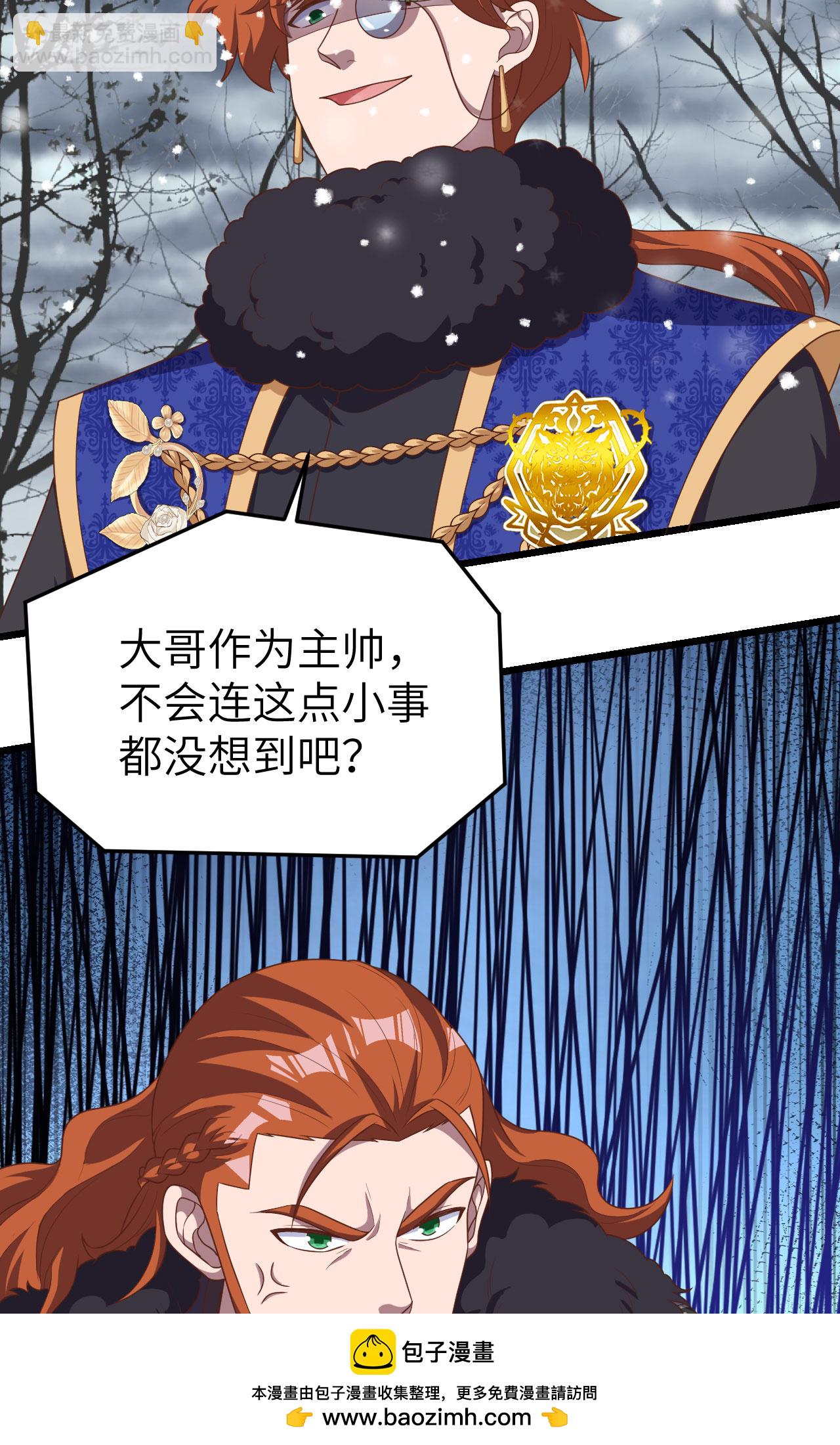 第386话49