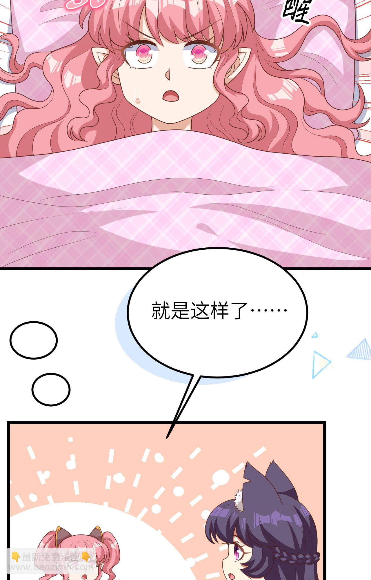 第386话5