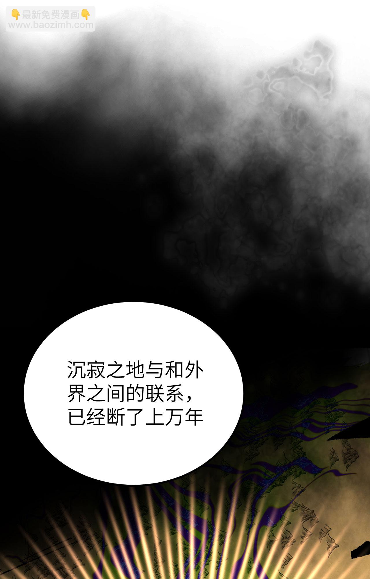 第386话50