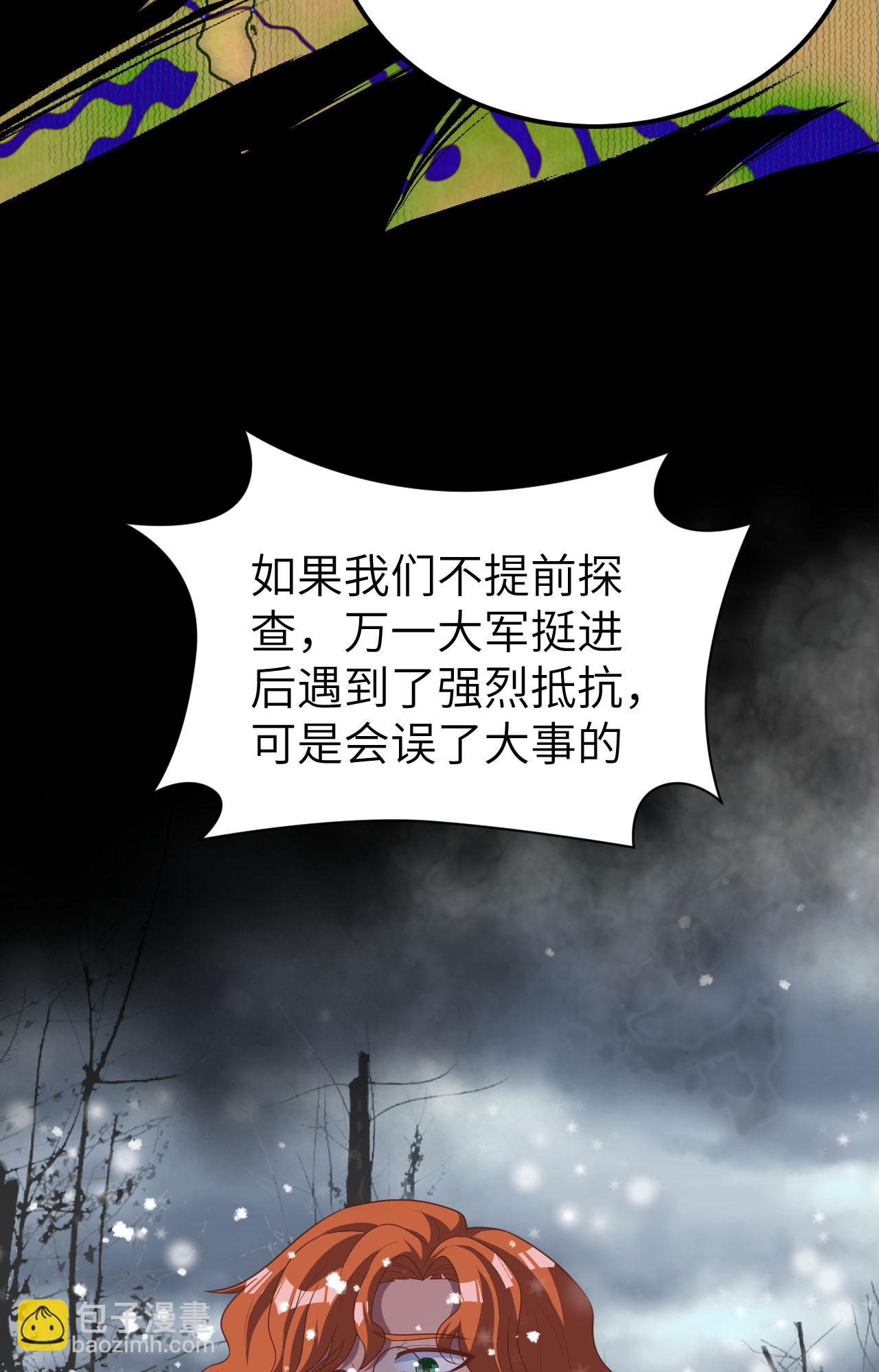 第386话52