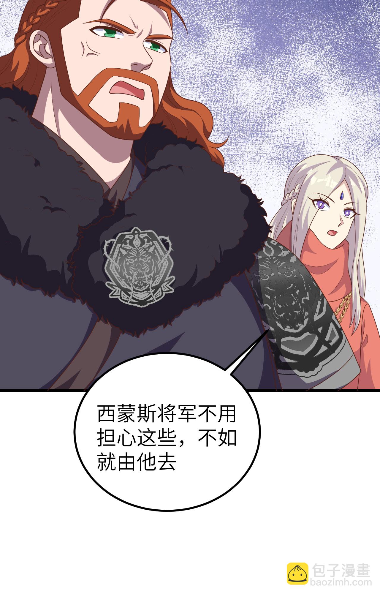 第386话57