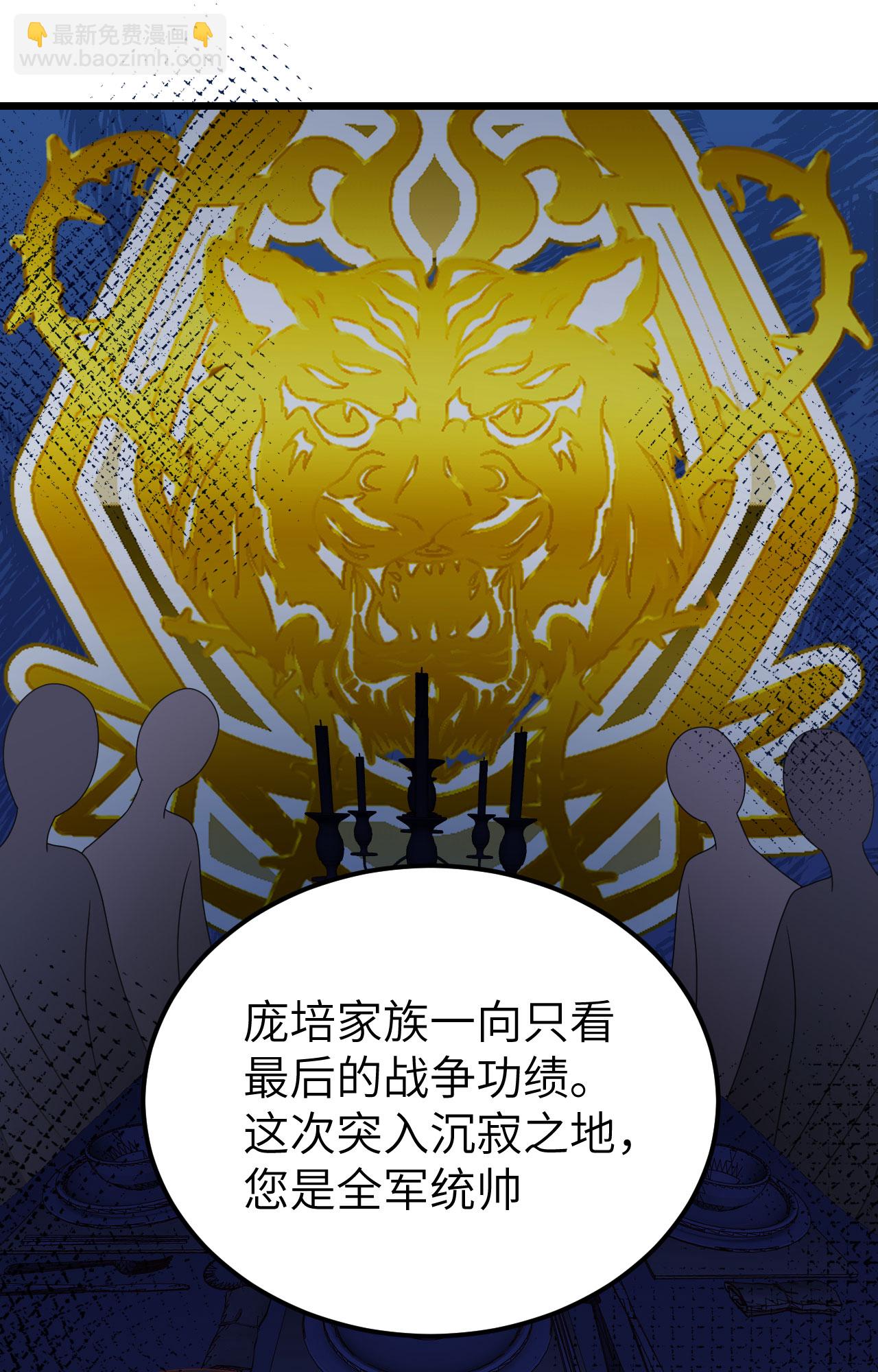 第386话58