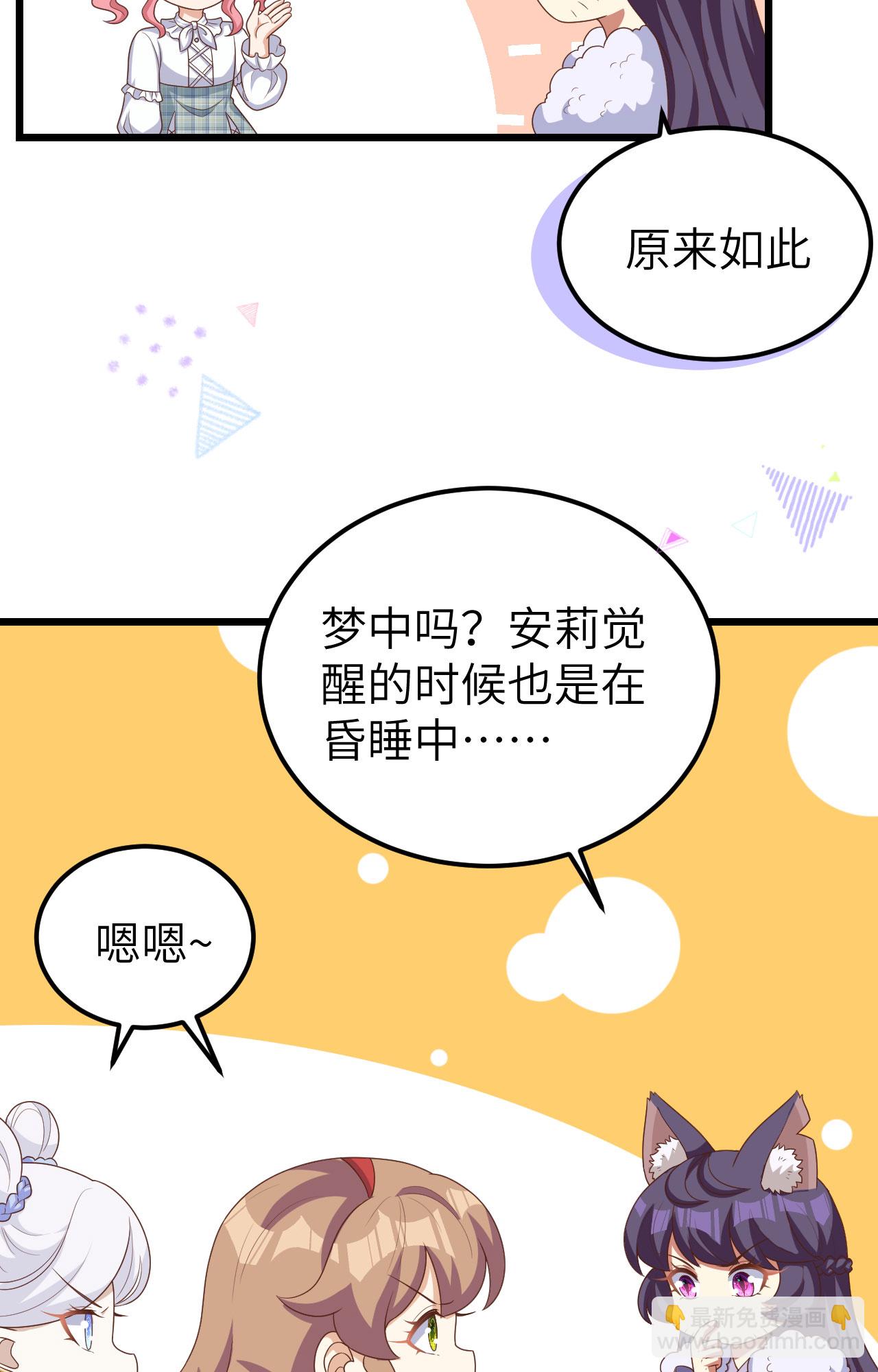 第386话6