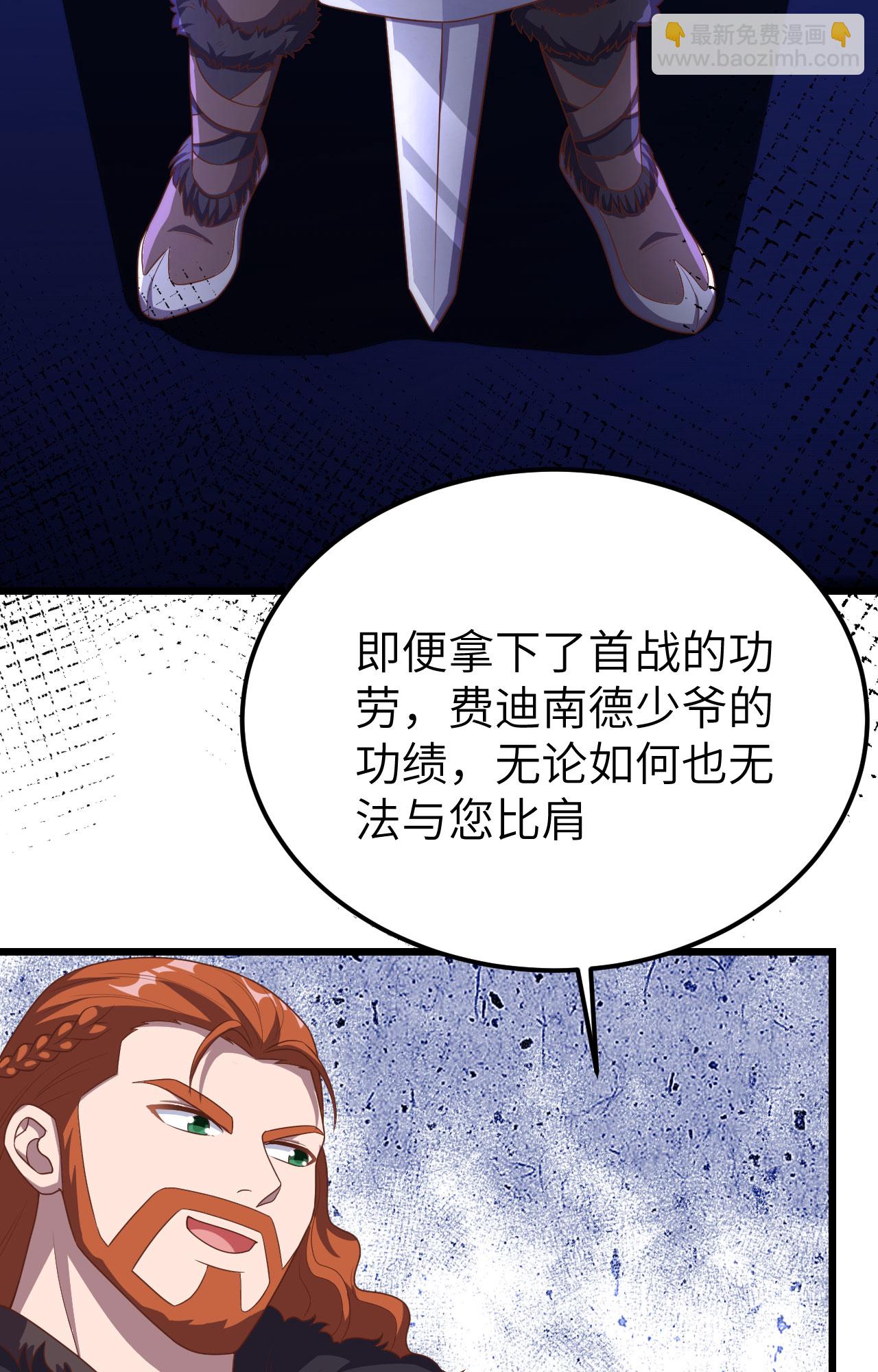 第386话60