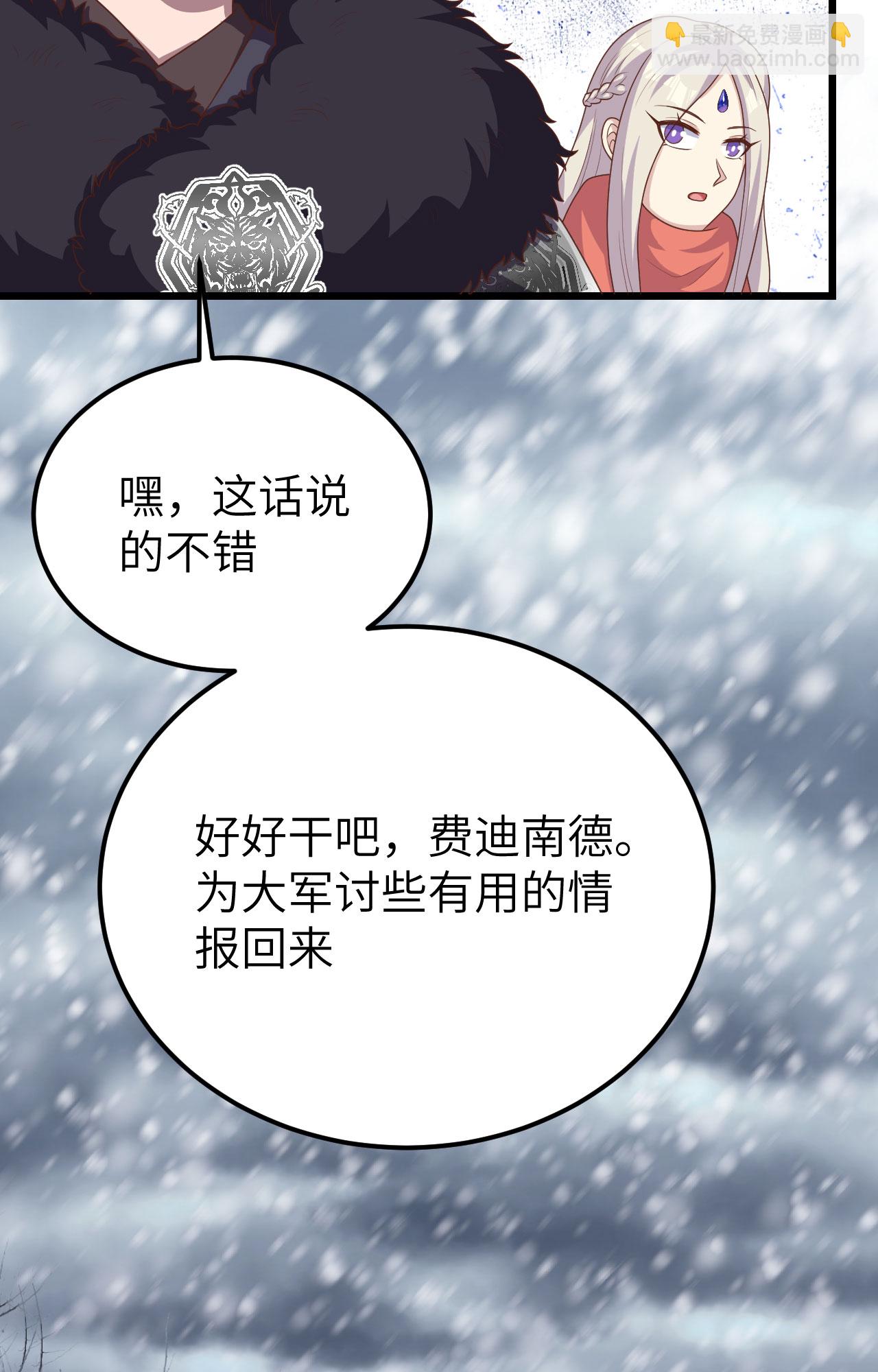第386话61