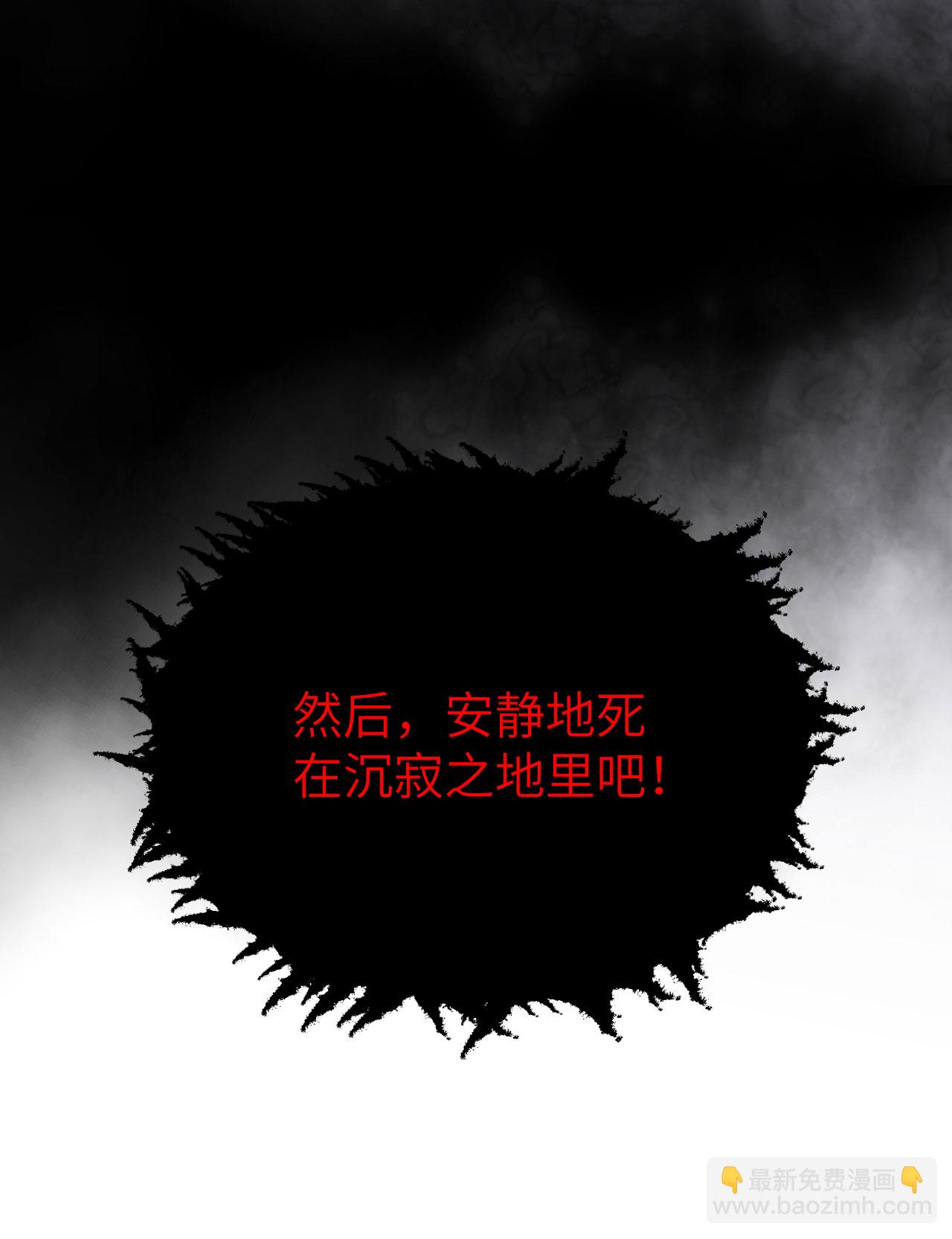 第386话63