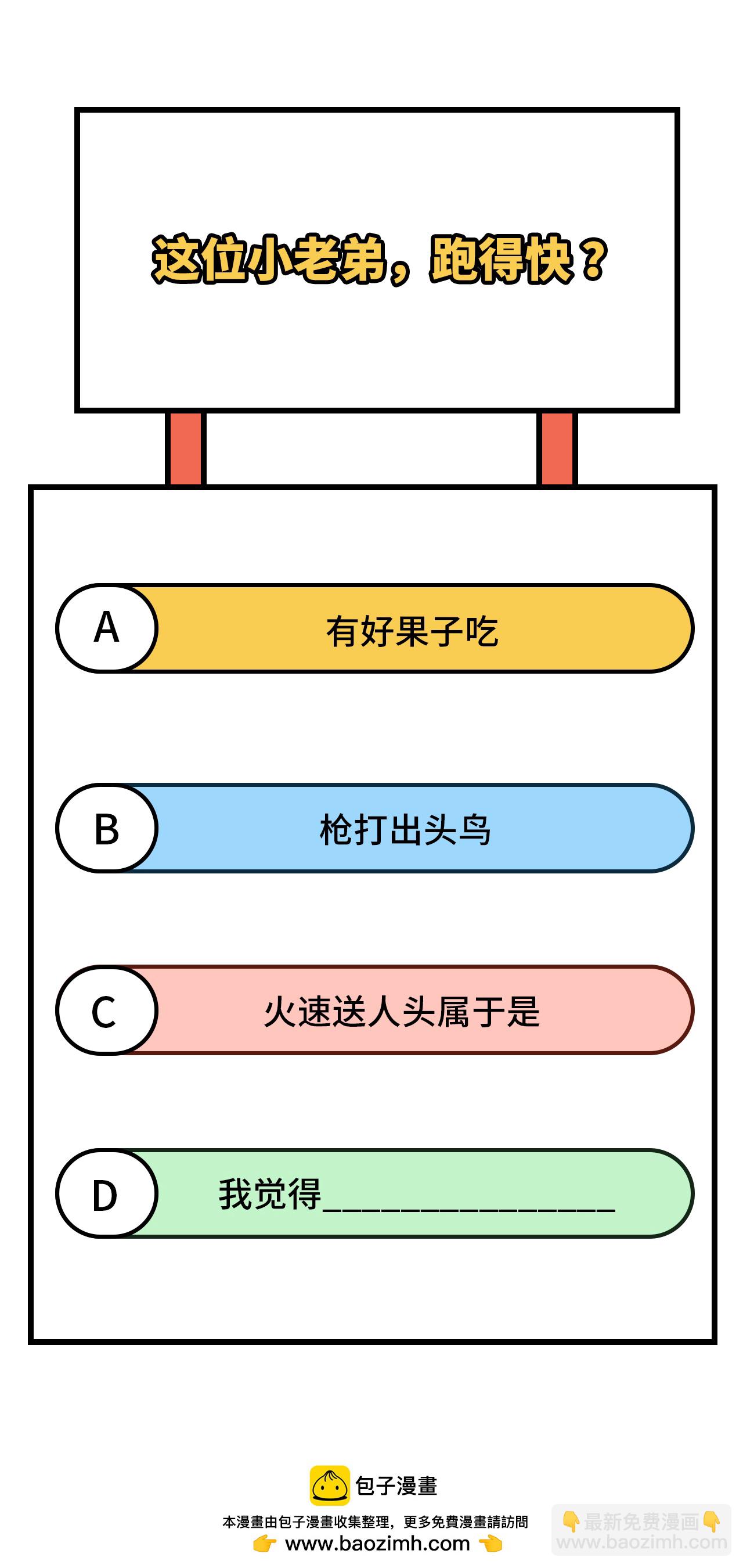 第386话64