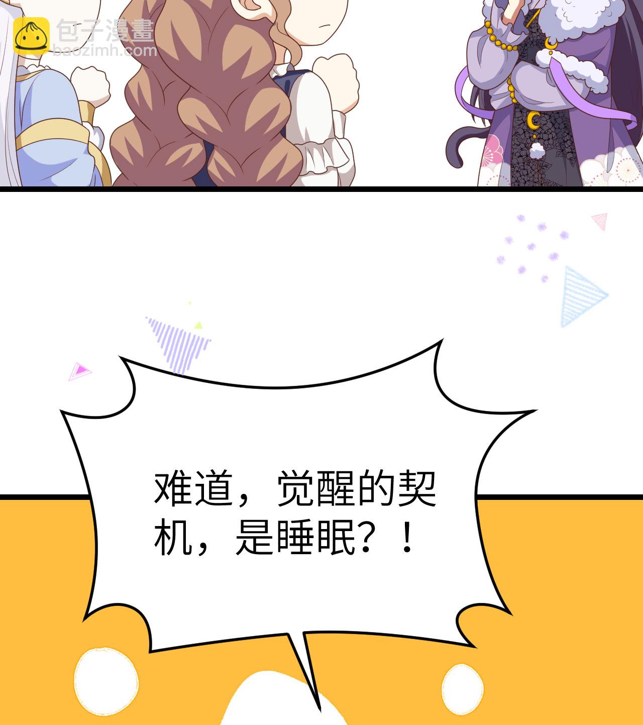 第386话7