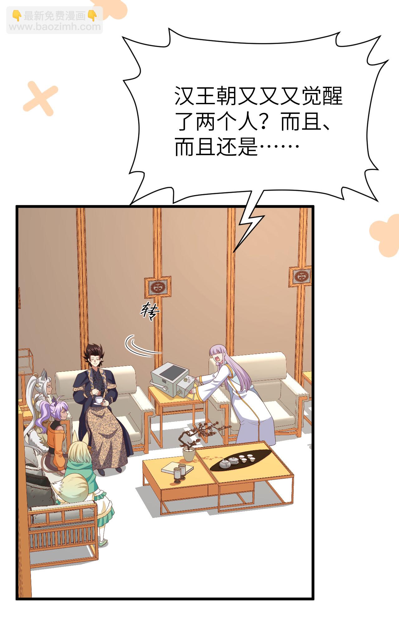 第387话16