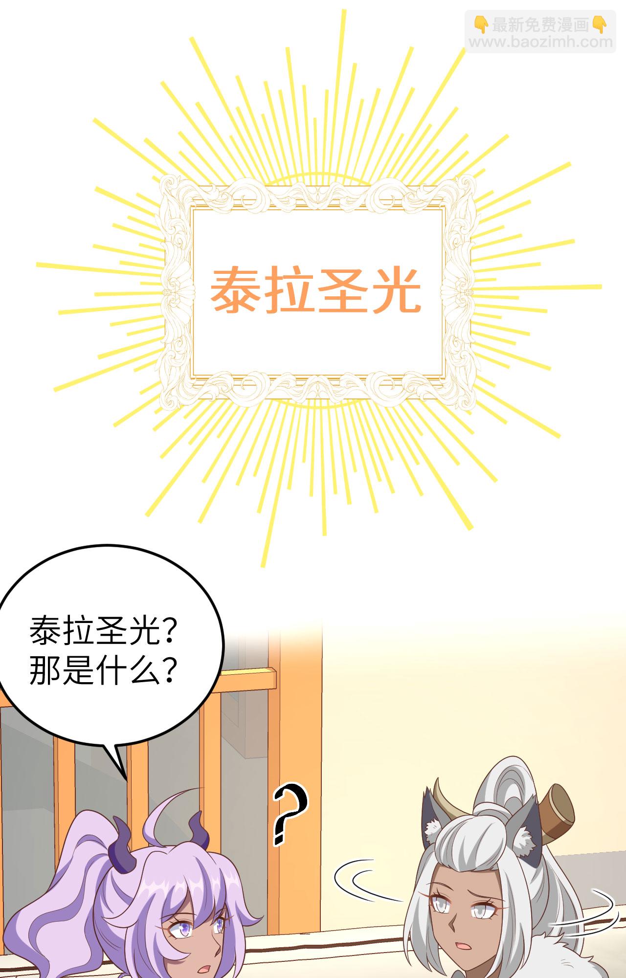 第387话17