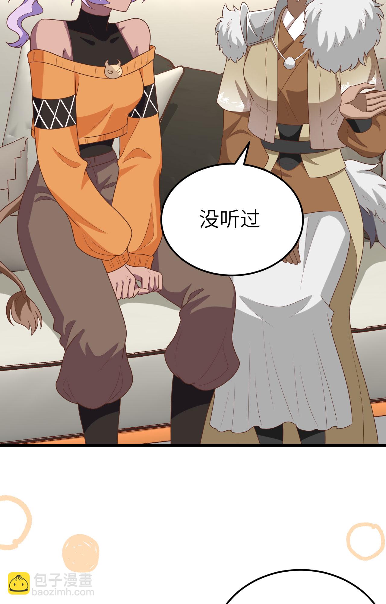 第387话18