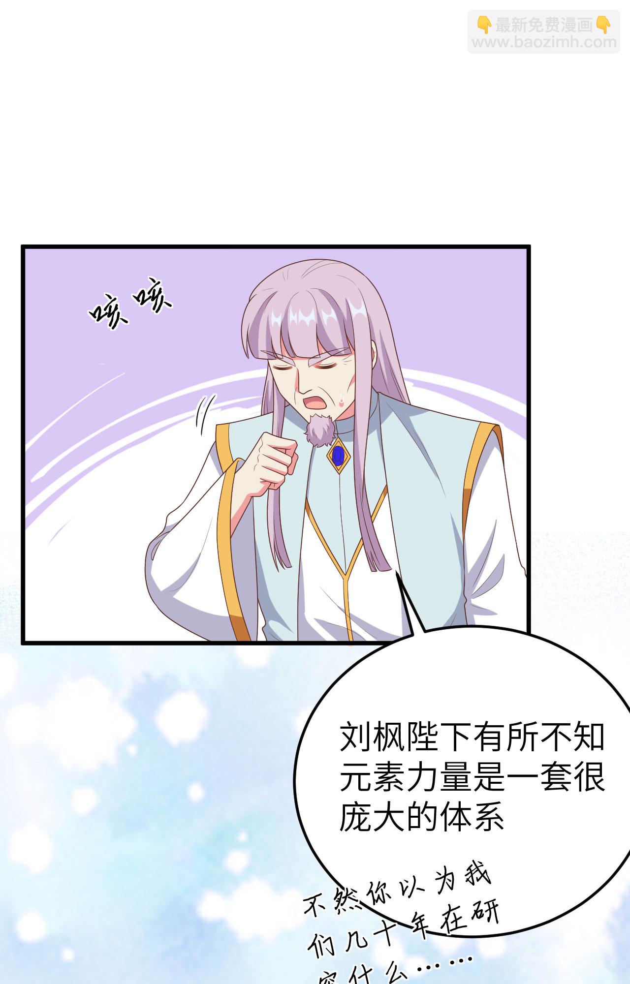第387话20