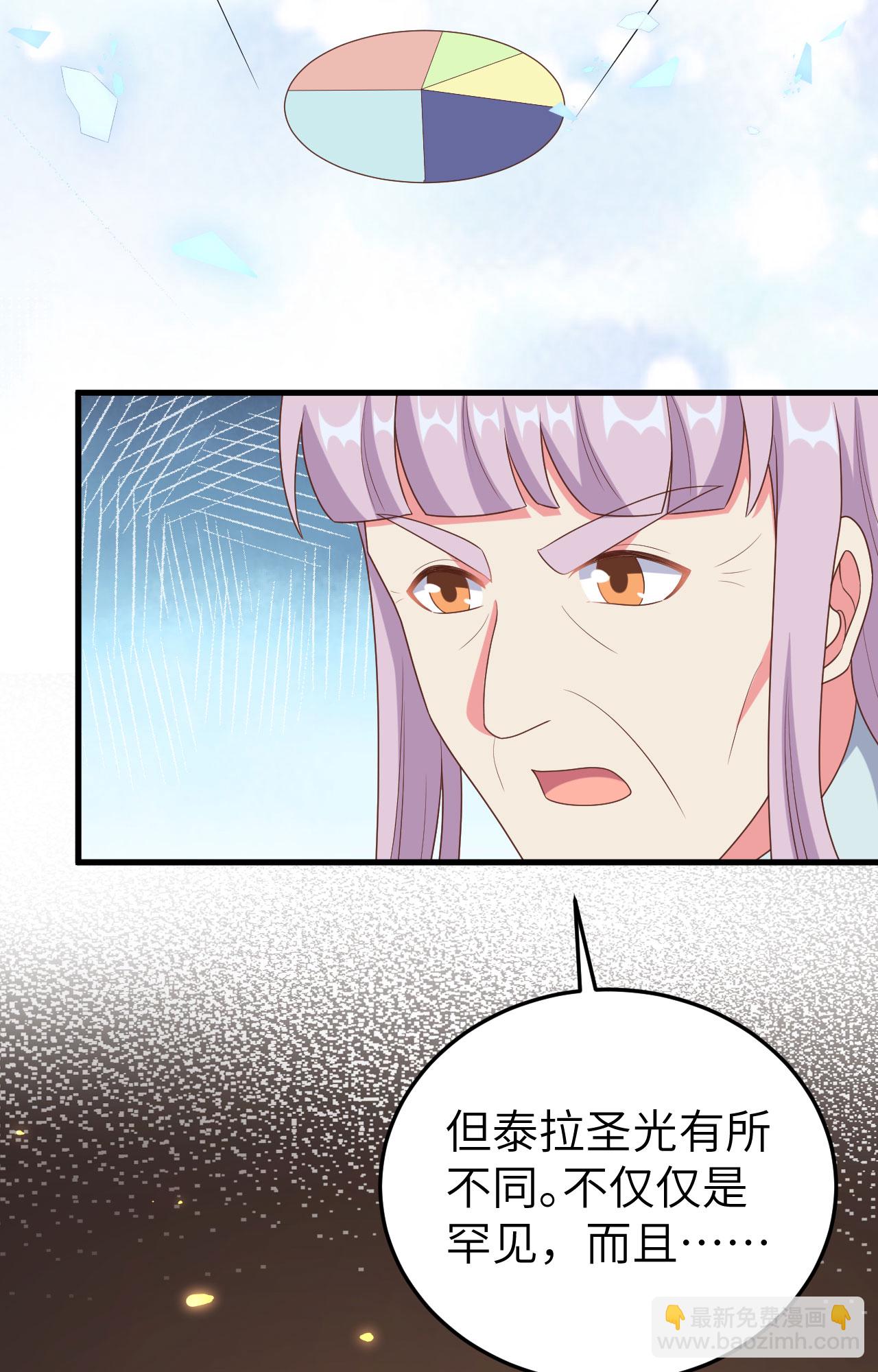 第387话23