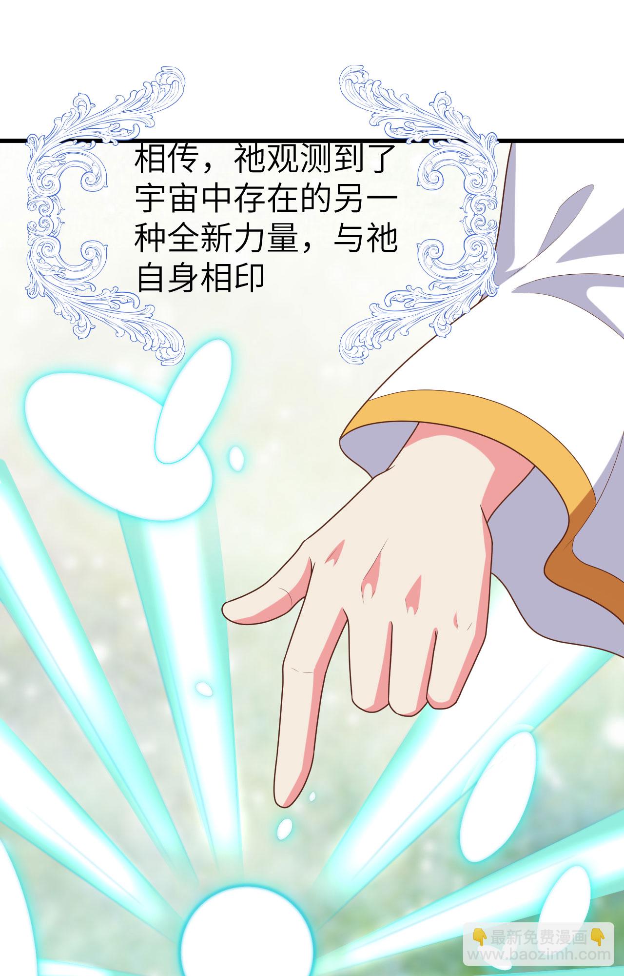 第387话26