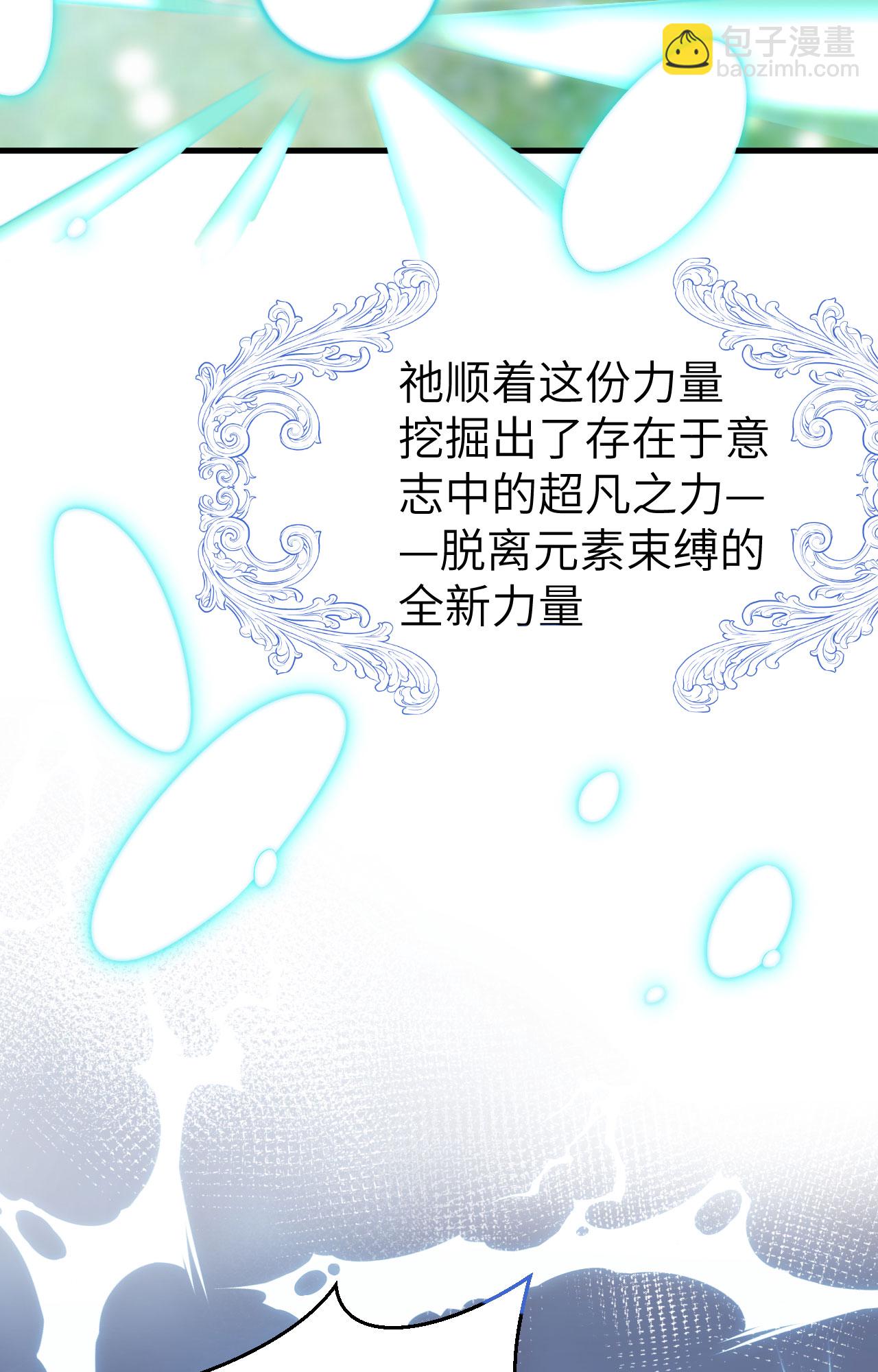 第387话27