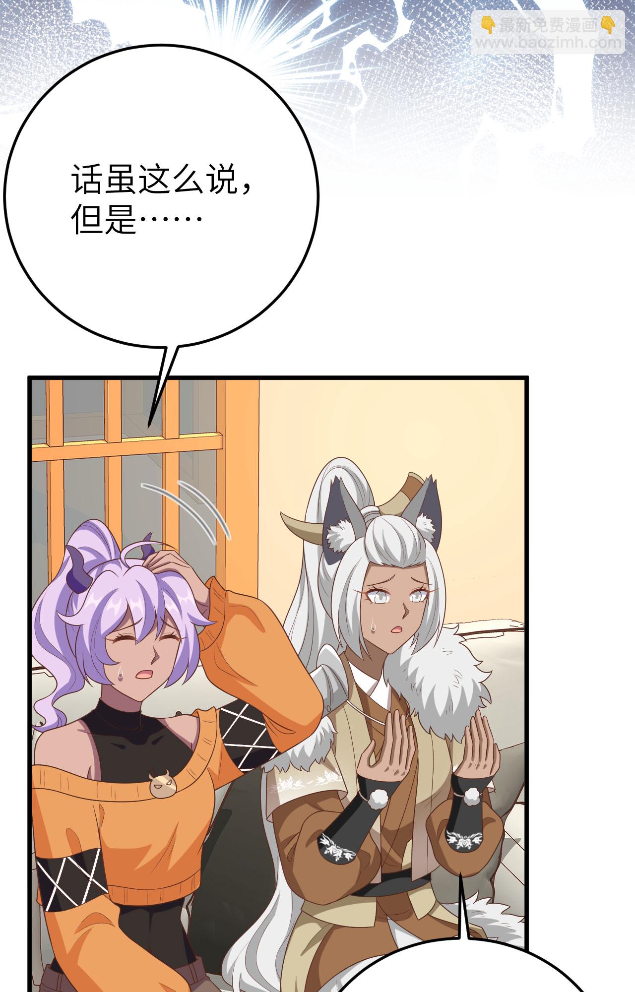 第387话29