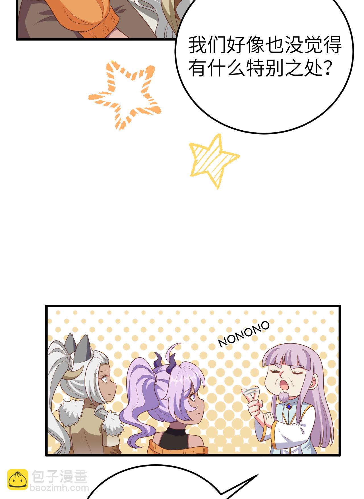 第387话30