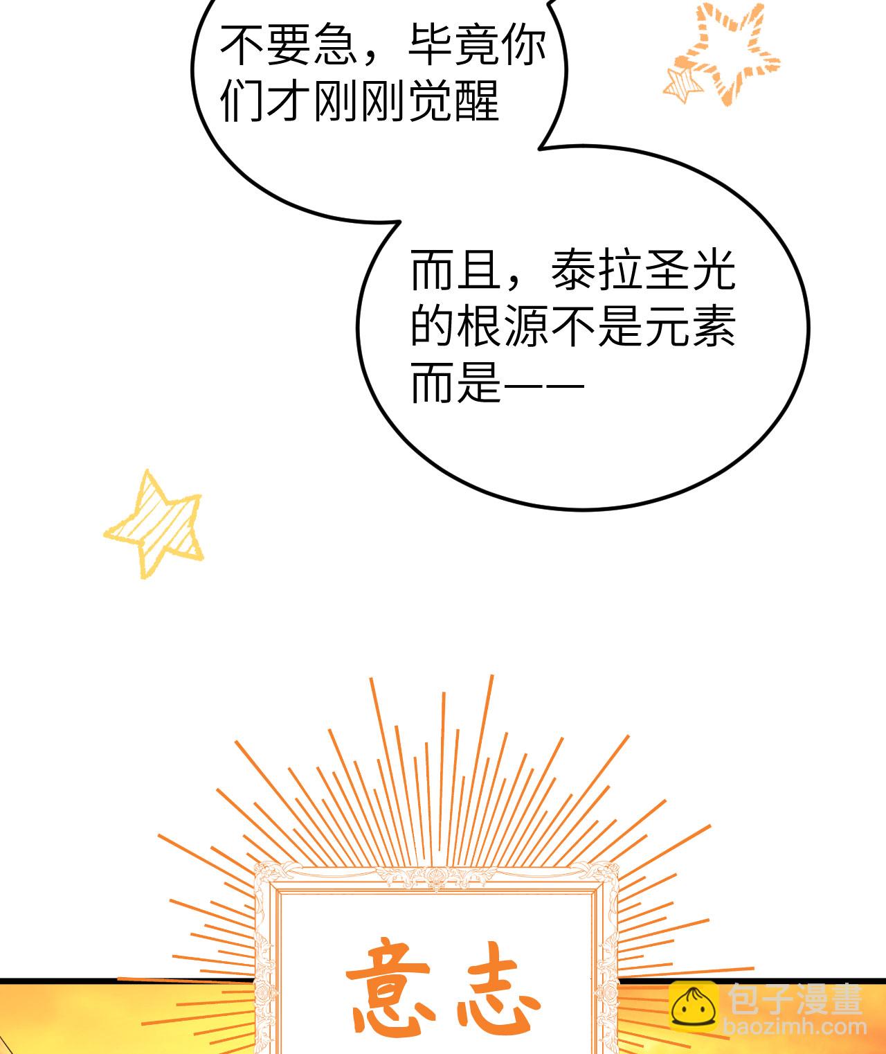 第387话31