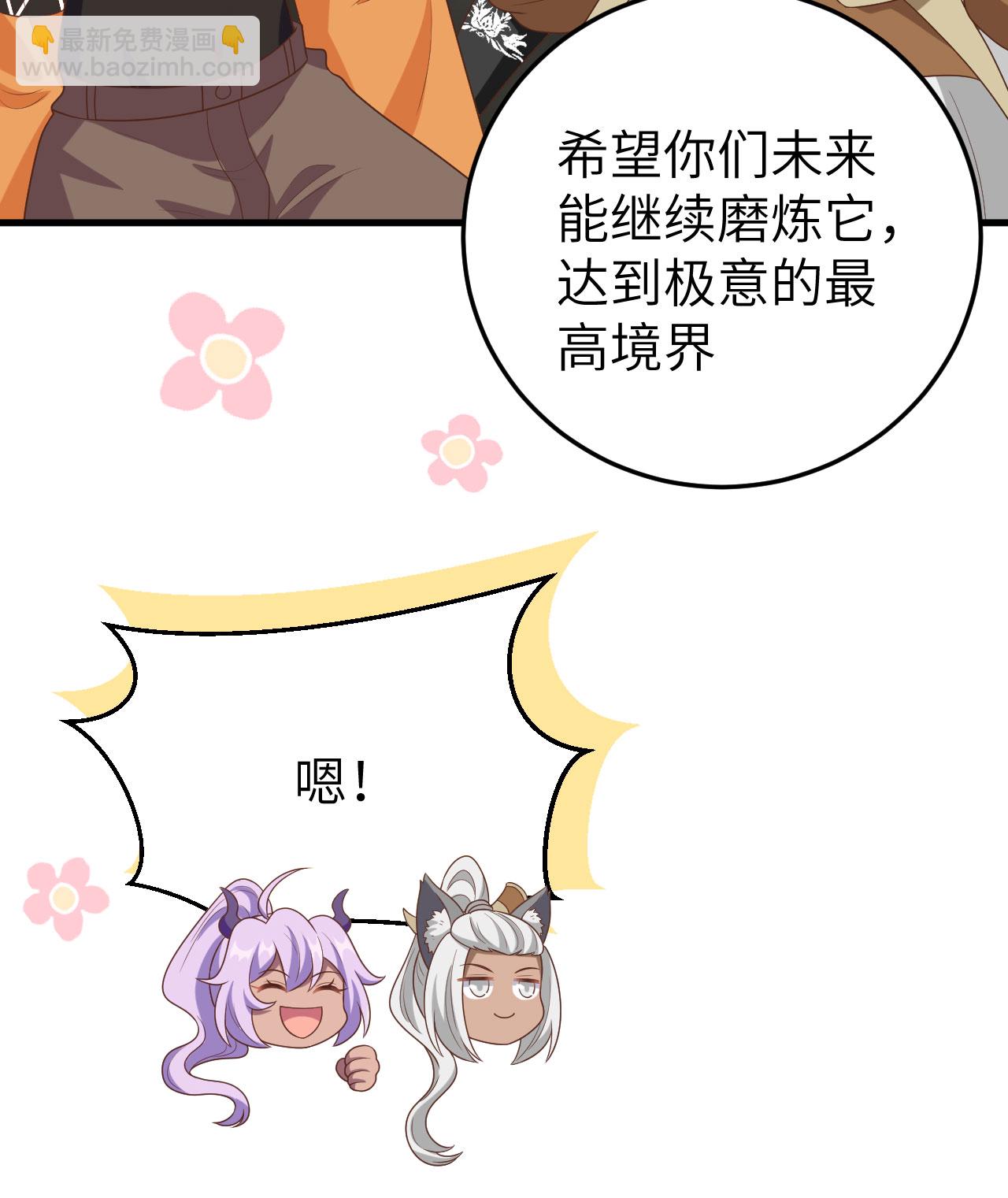 第387话34