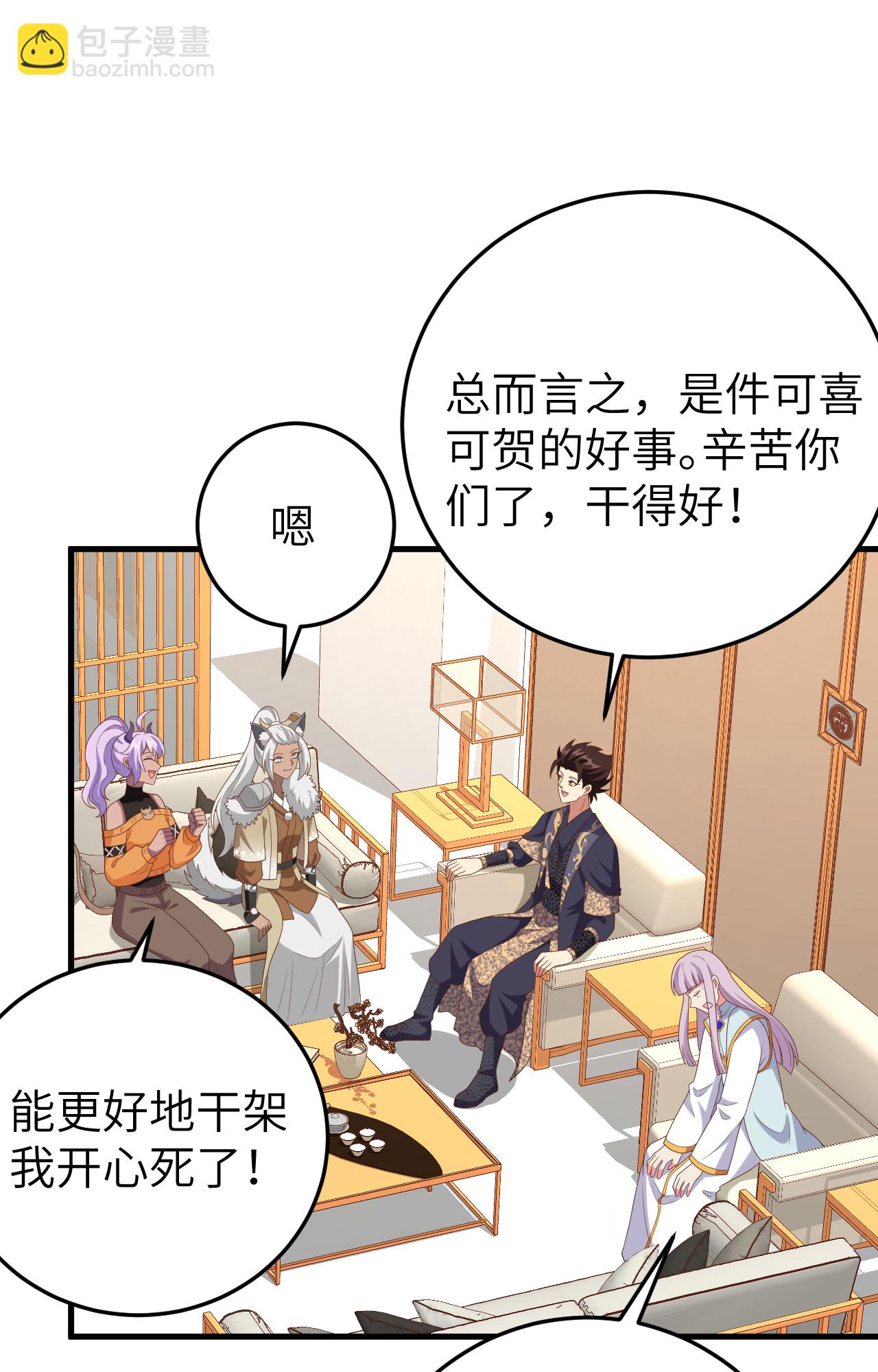 第387话35