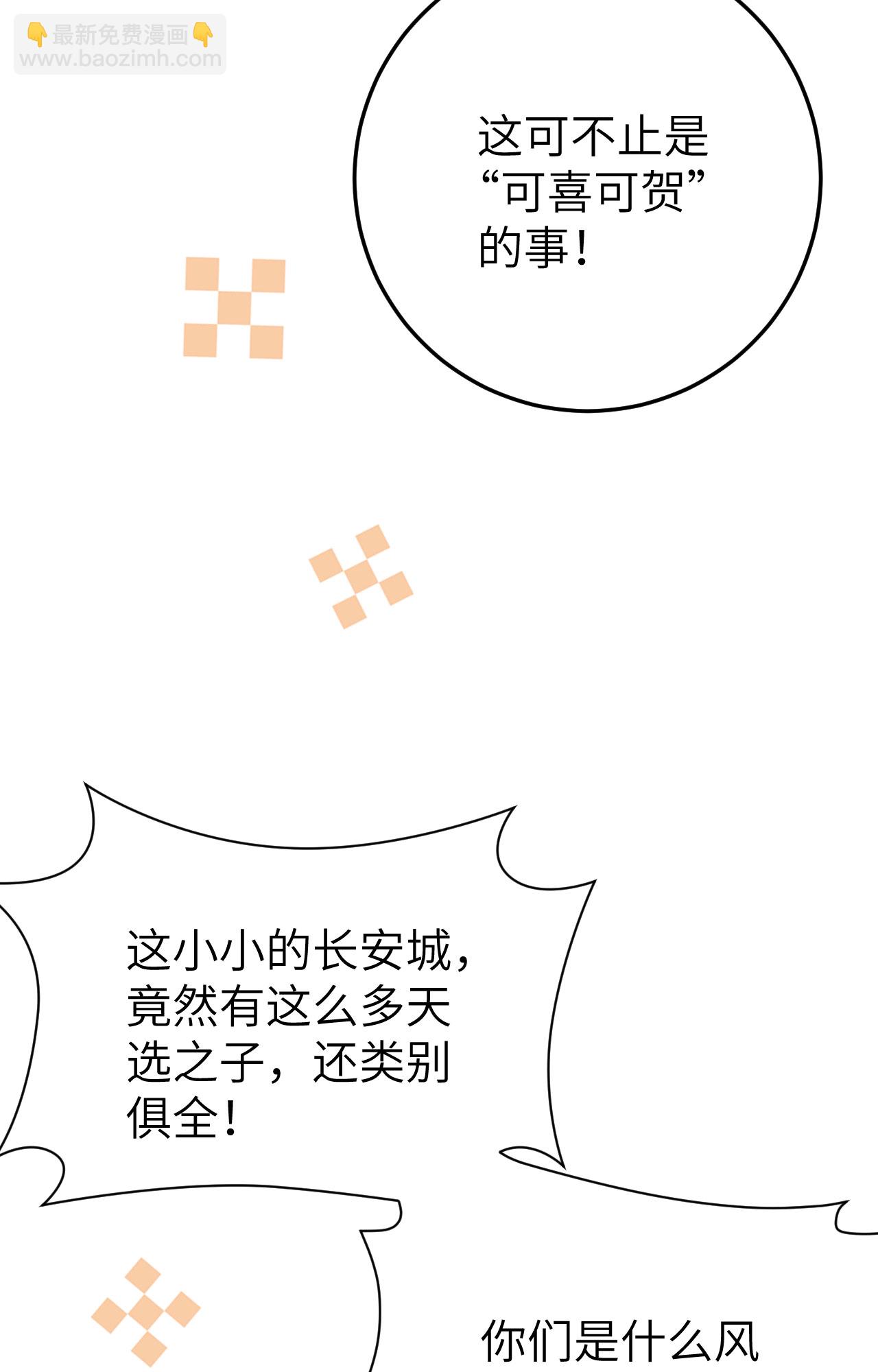 第387话36