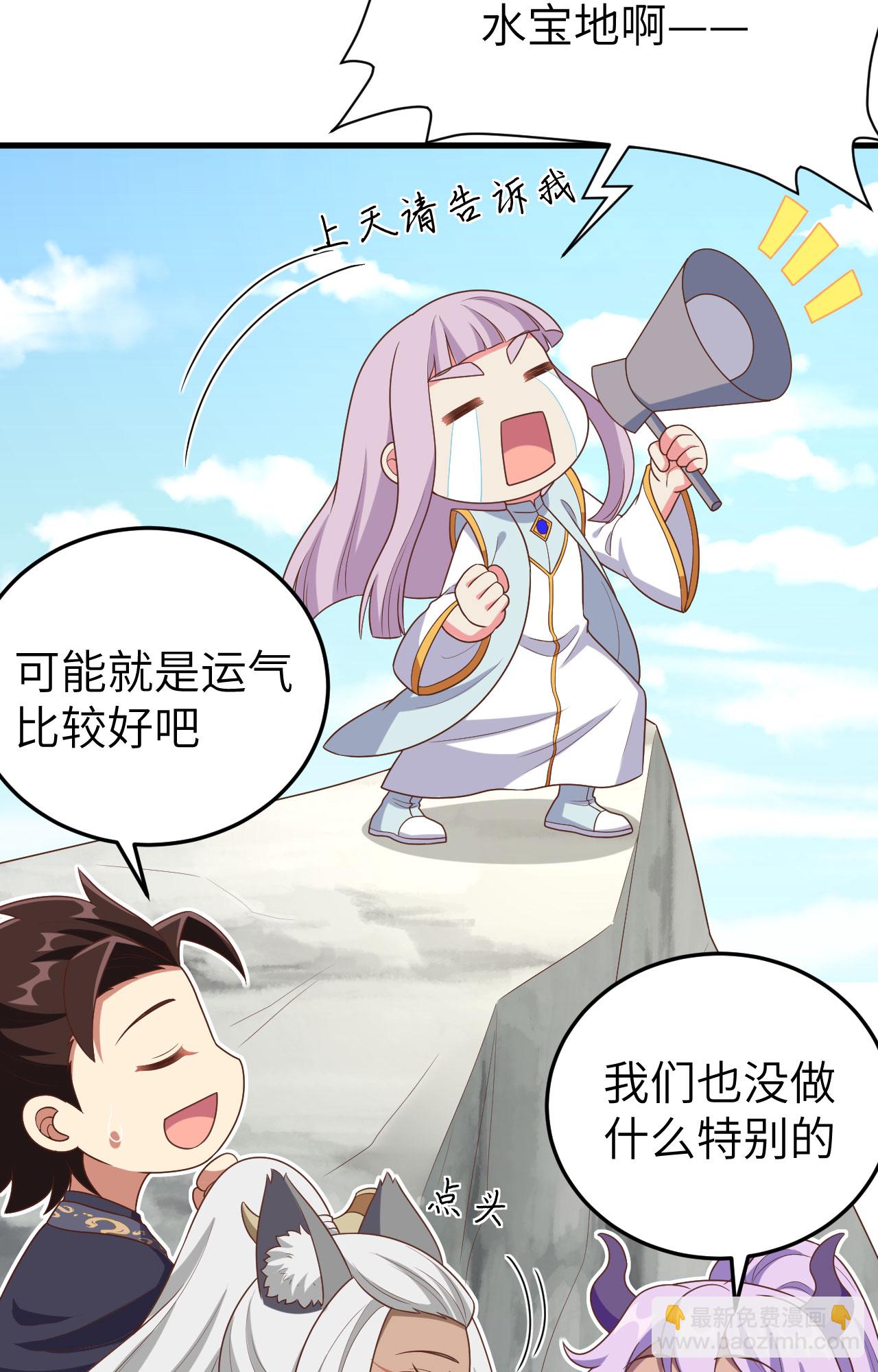 第387话37