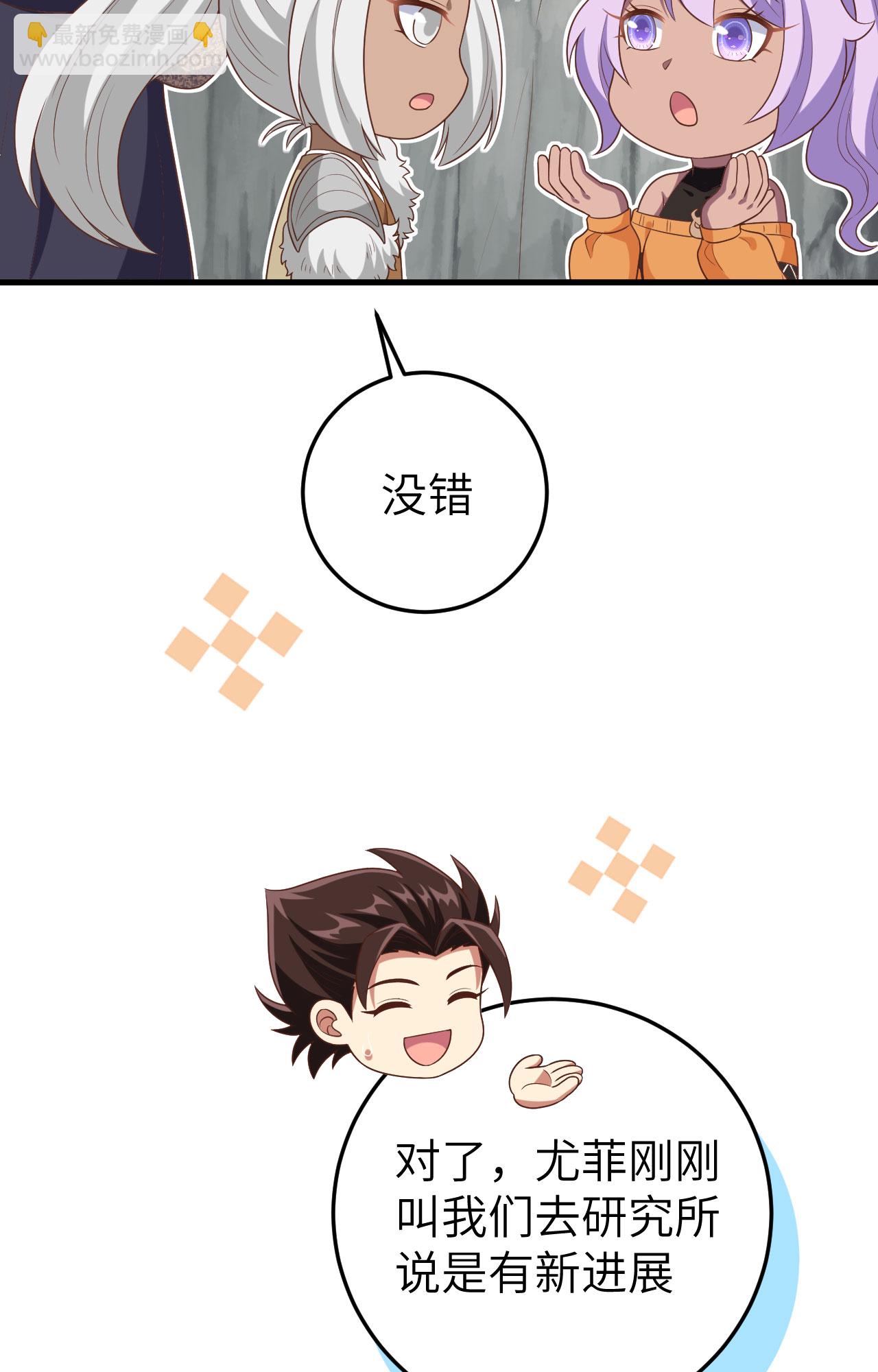 第387话38
