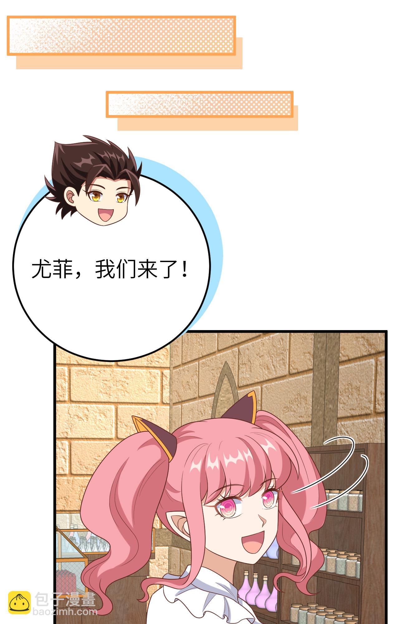 第387话40