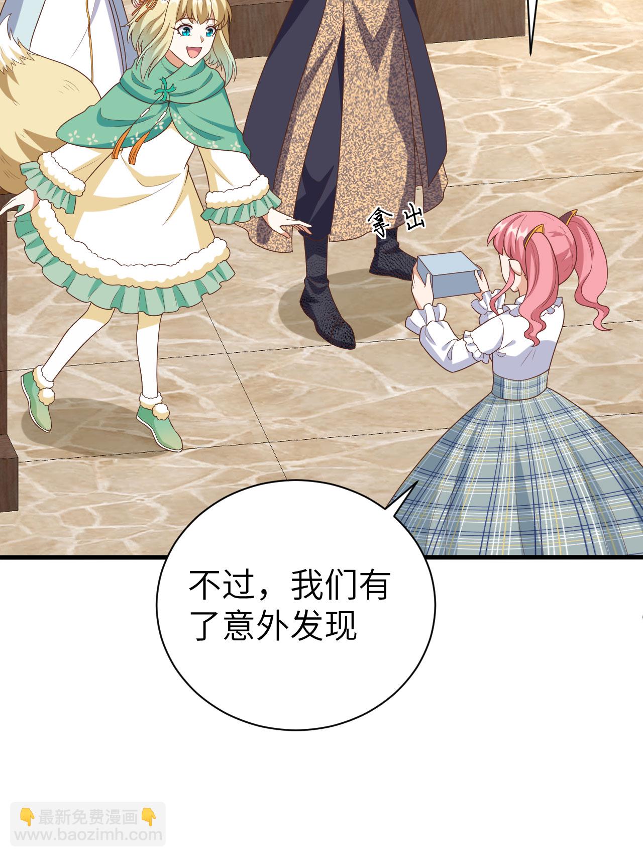 第387话42