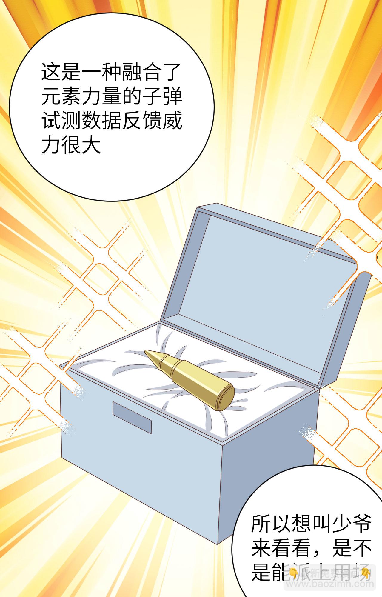 第387话43