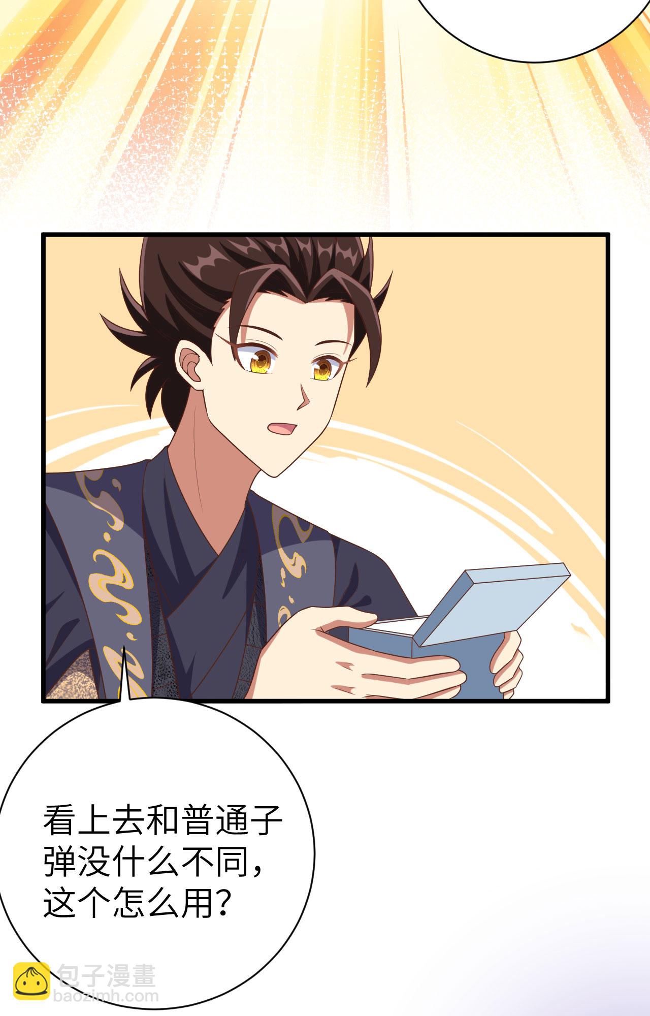 第387话44