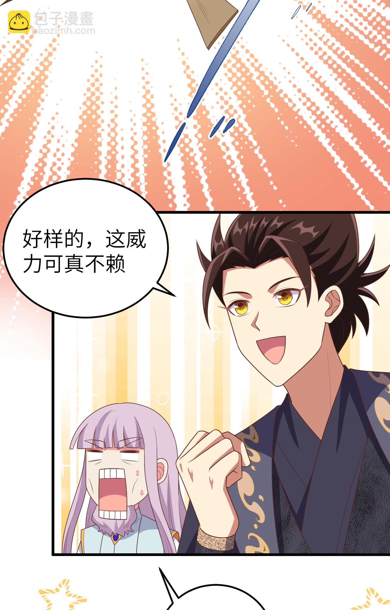 第387话54