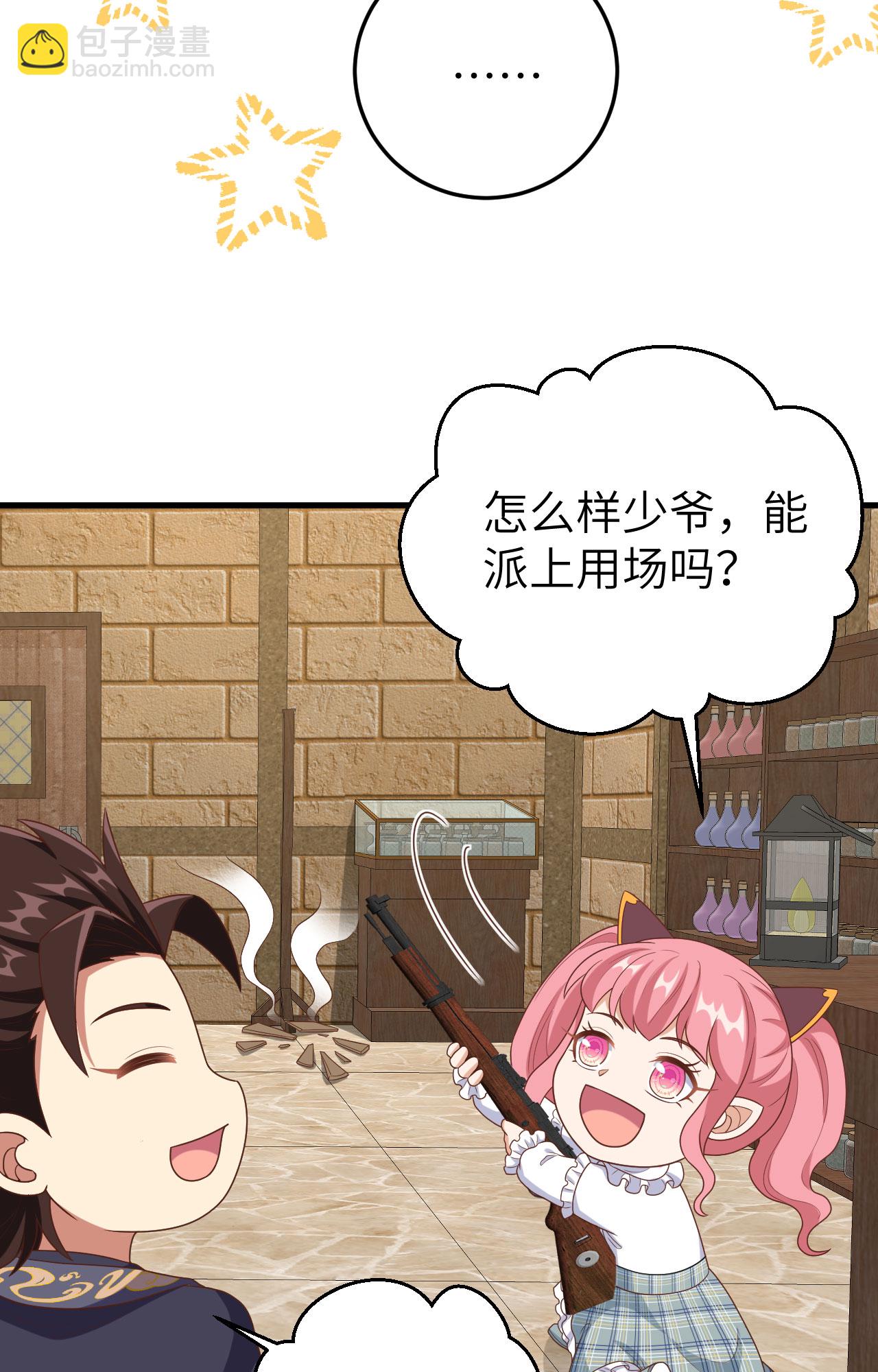 第387话55