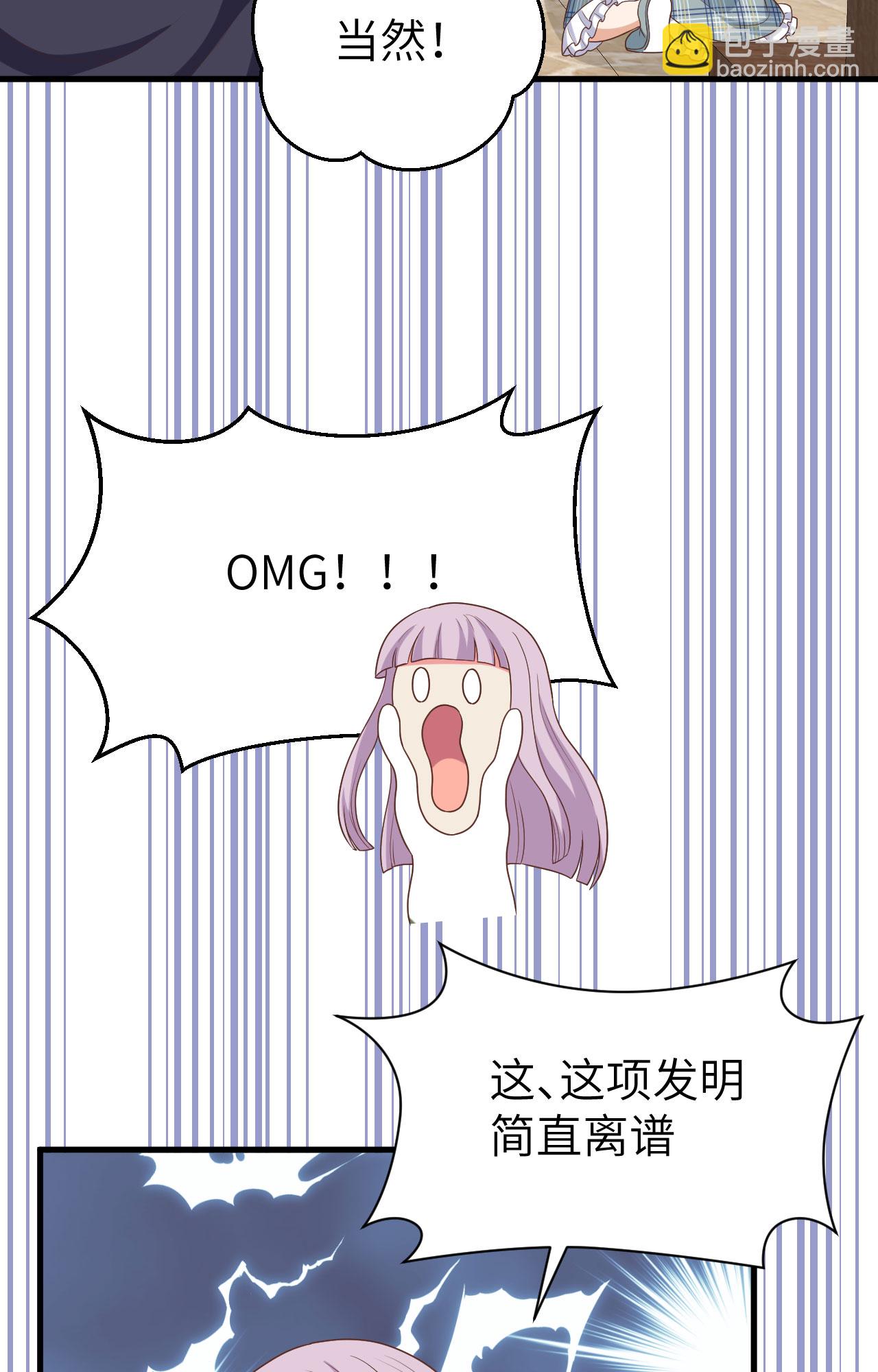 第387话56