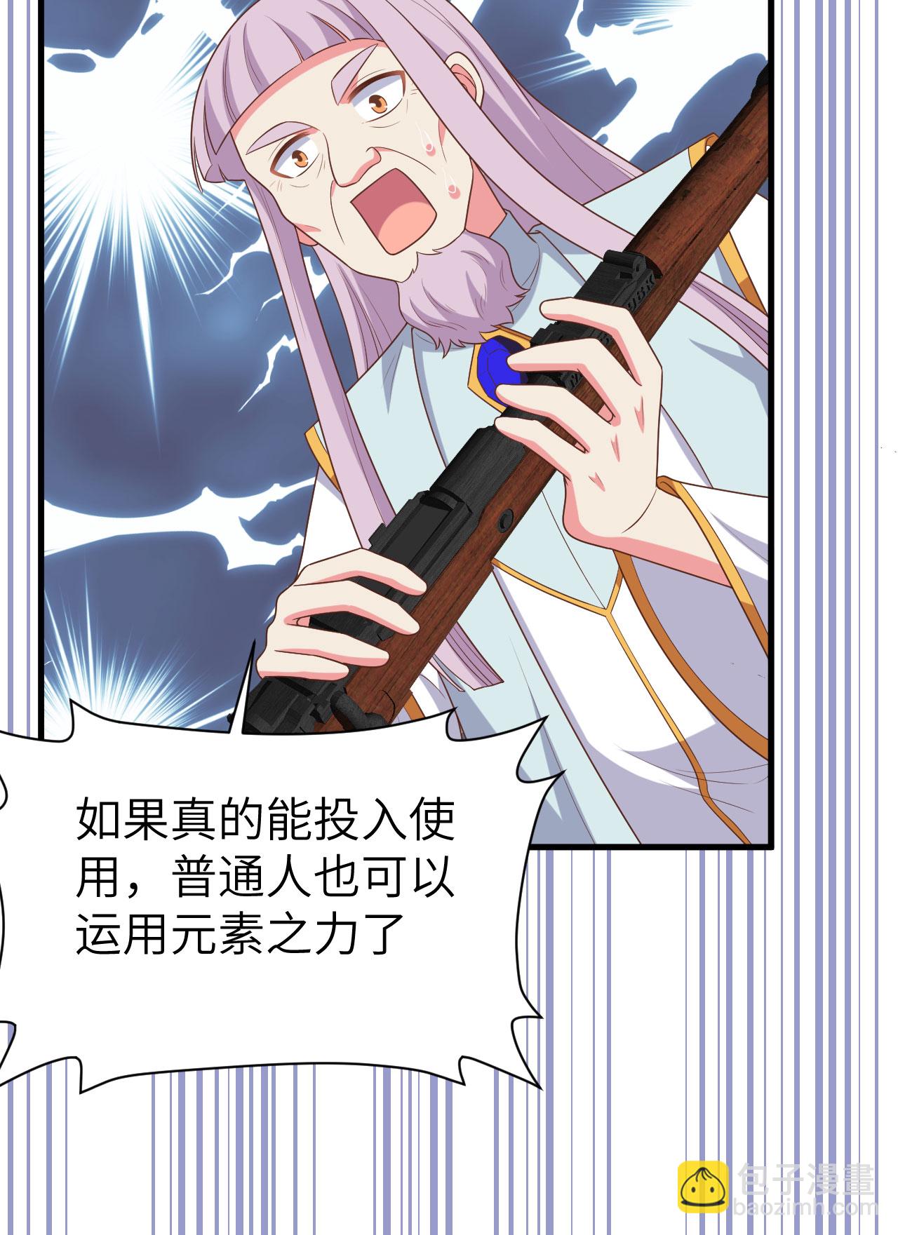 第387话57