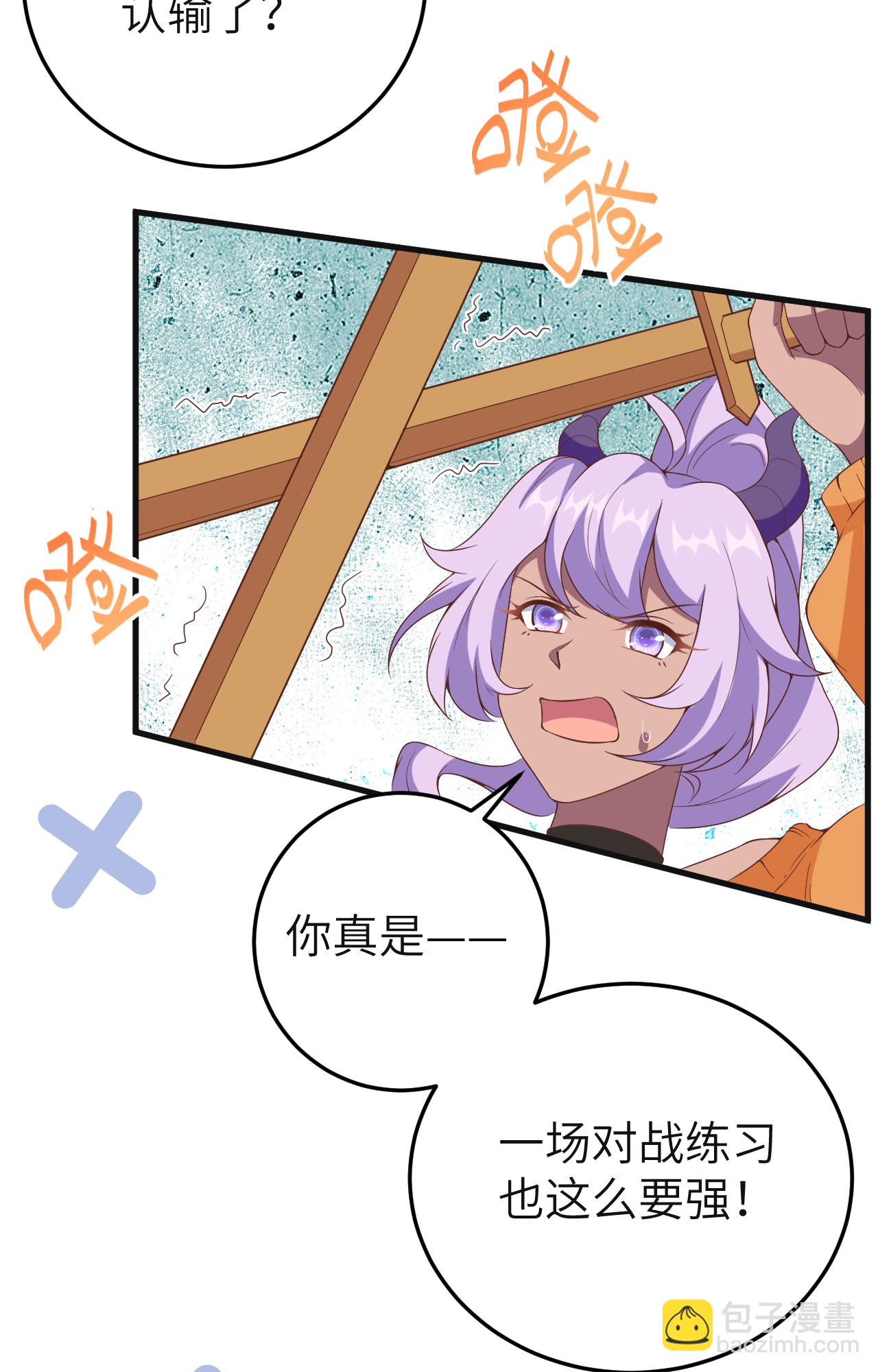 第387话6