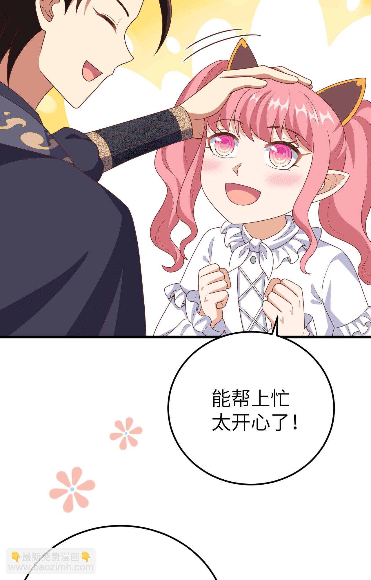 第387话60