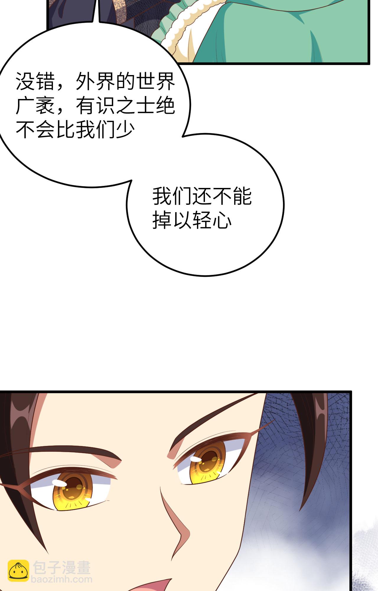 第387话62