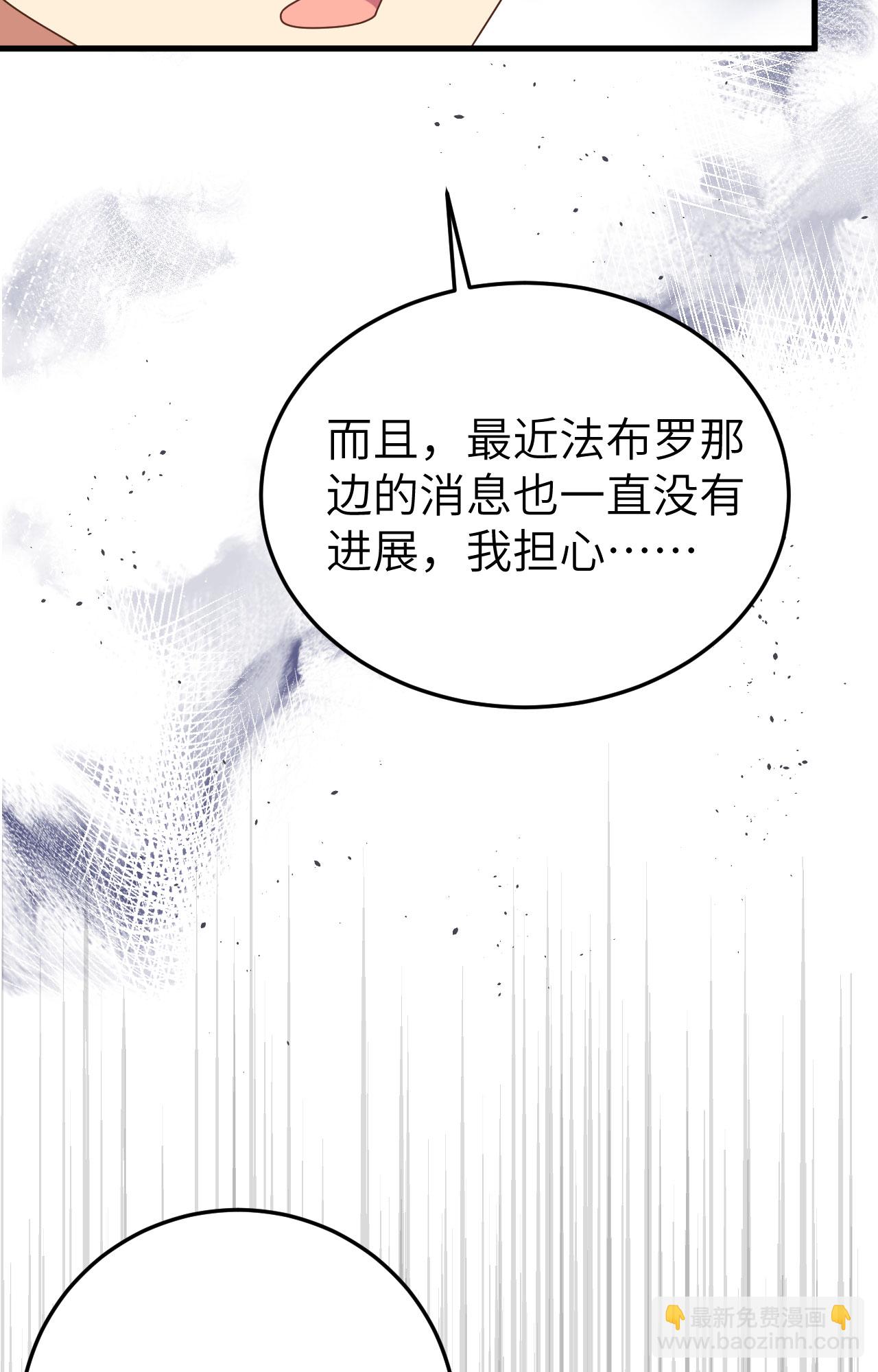 第387话63