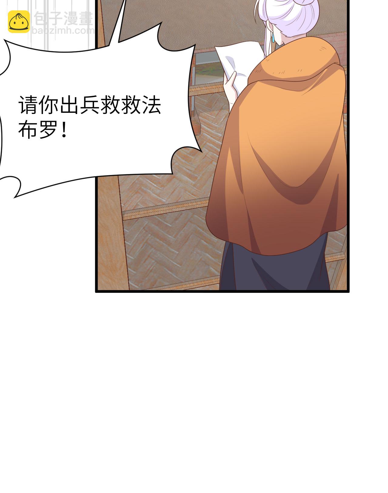 第387话65