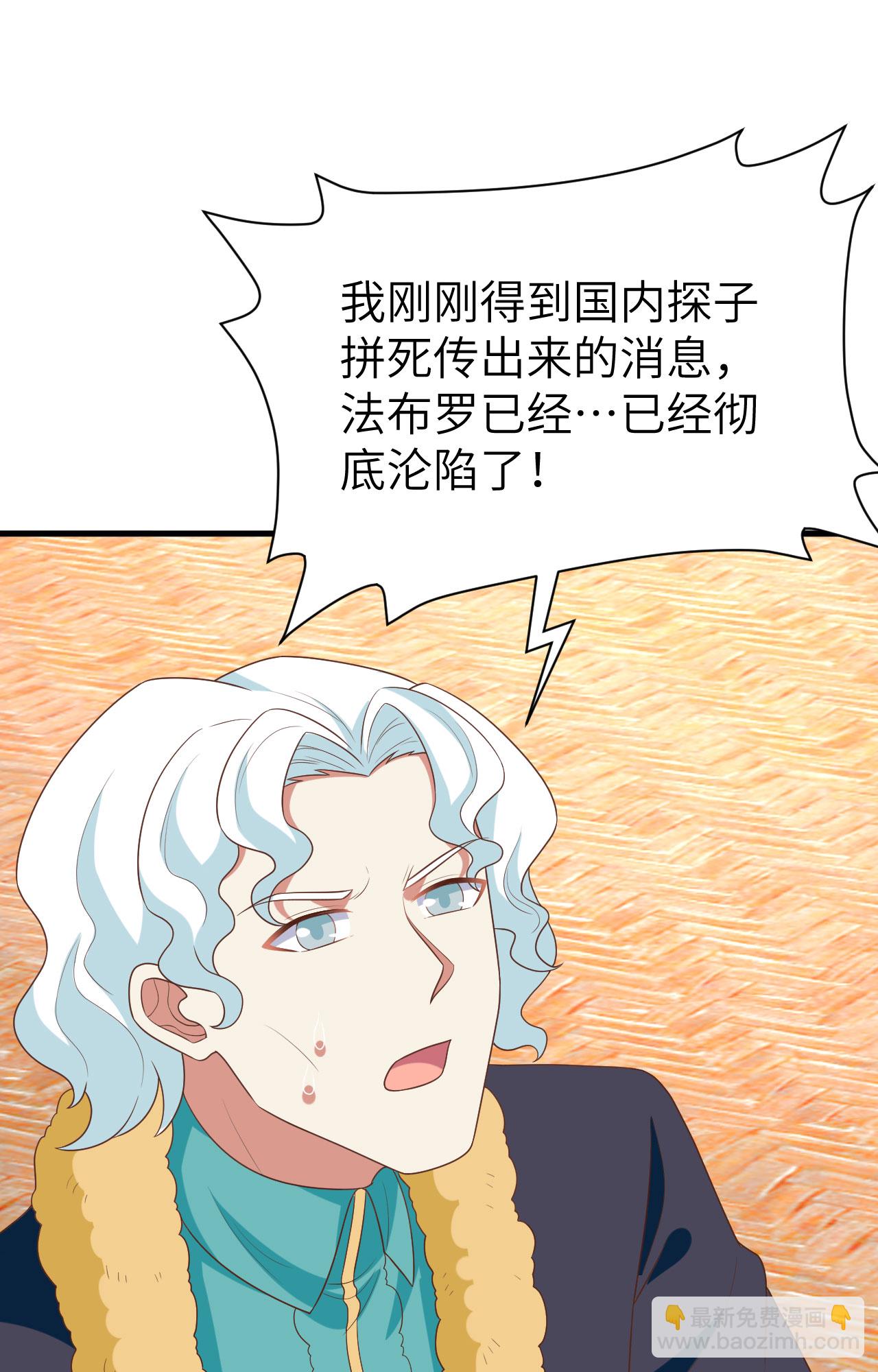 第387话66