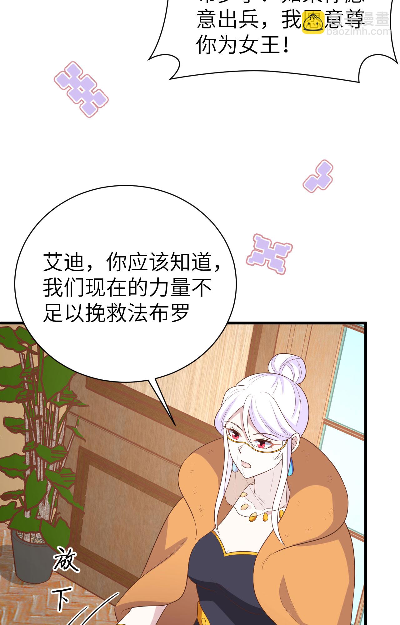 第387话69