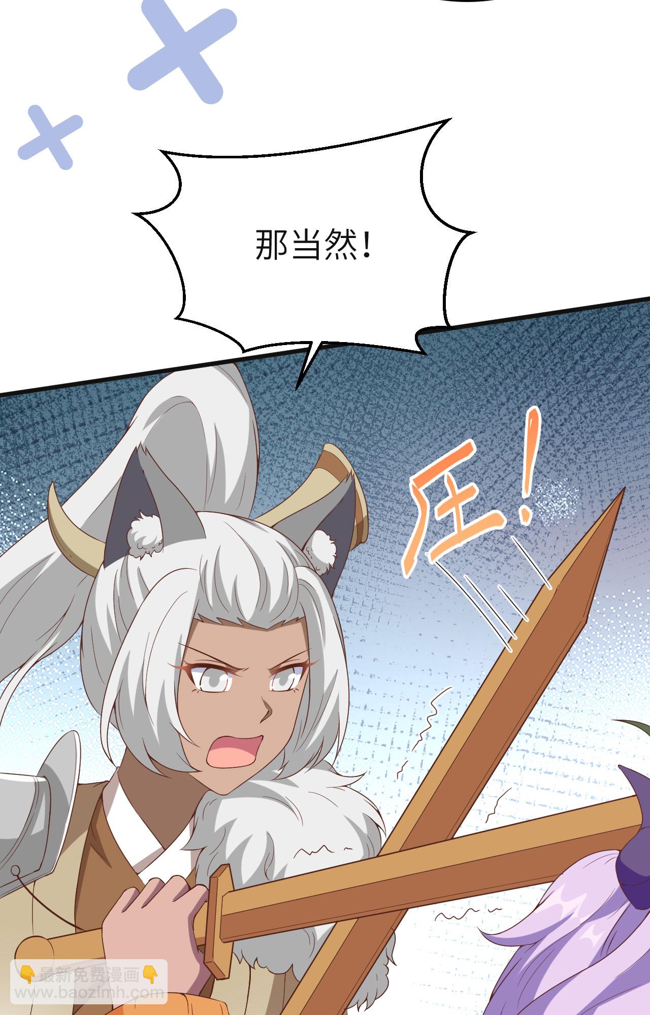 第387话7