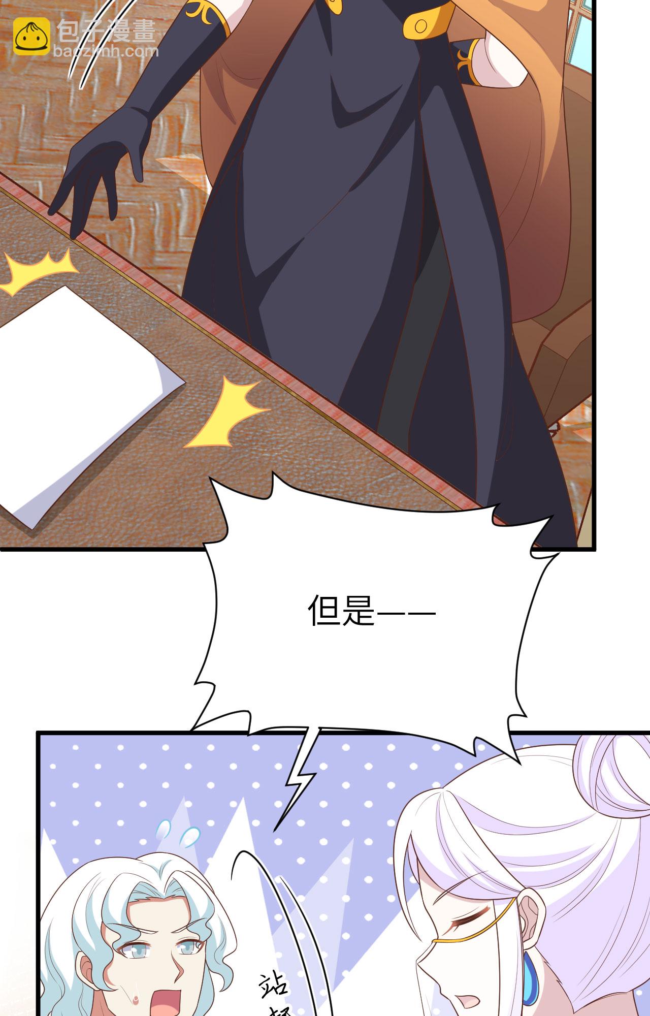 第387话70