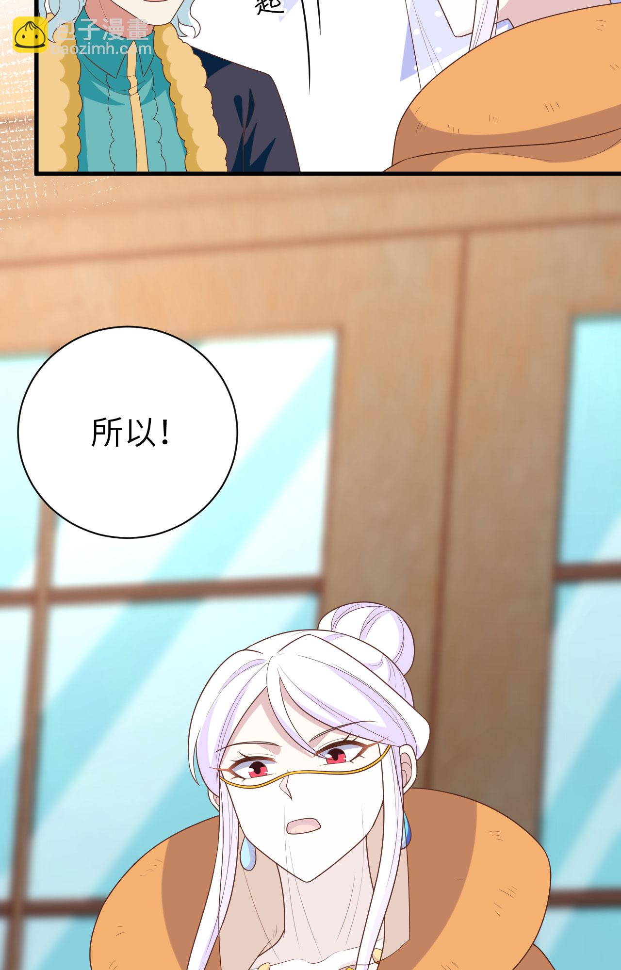 第387话71