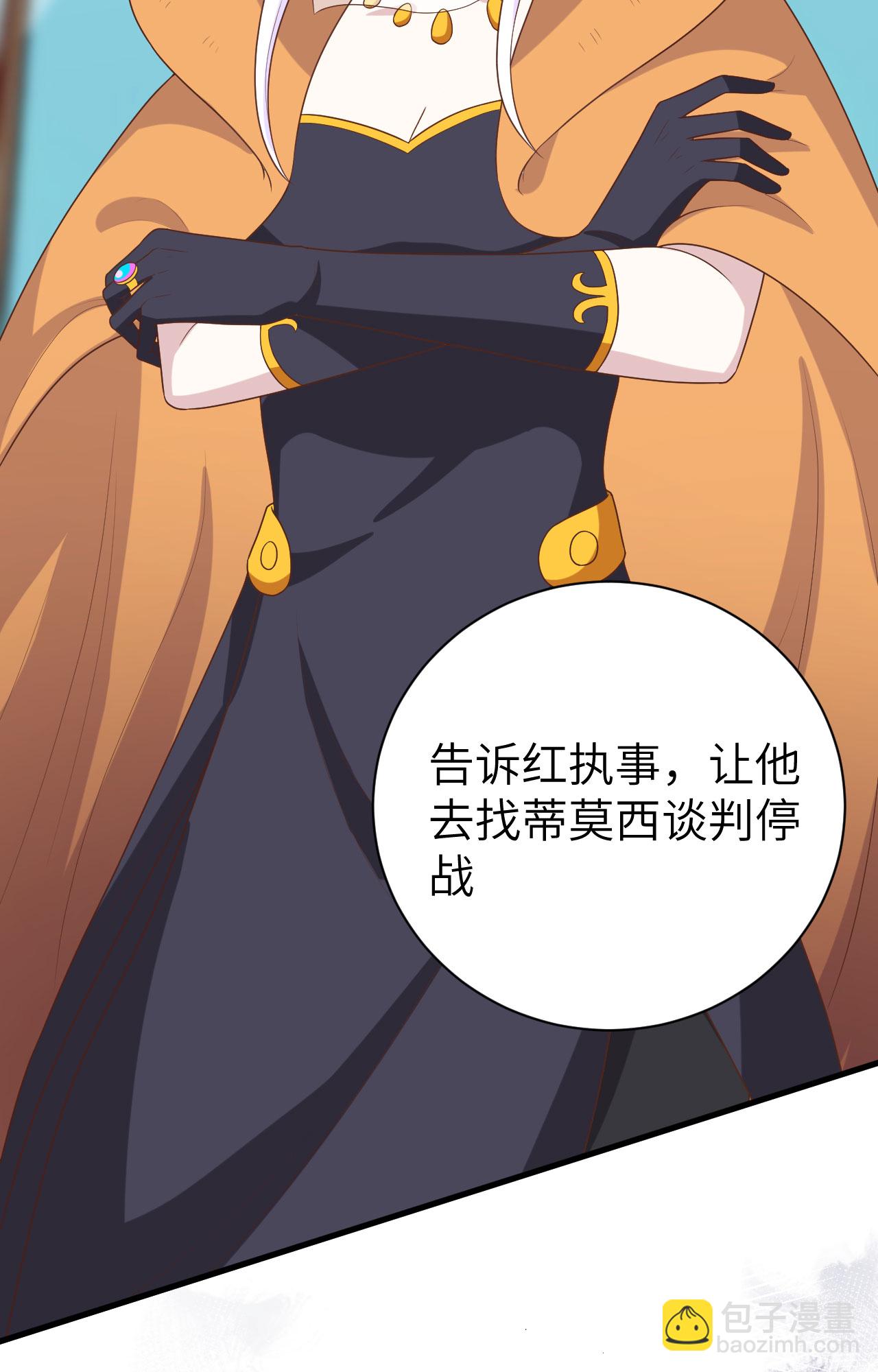 第387话72