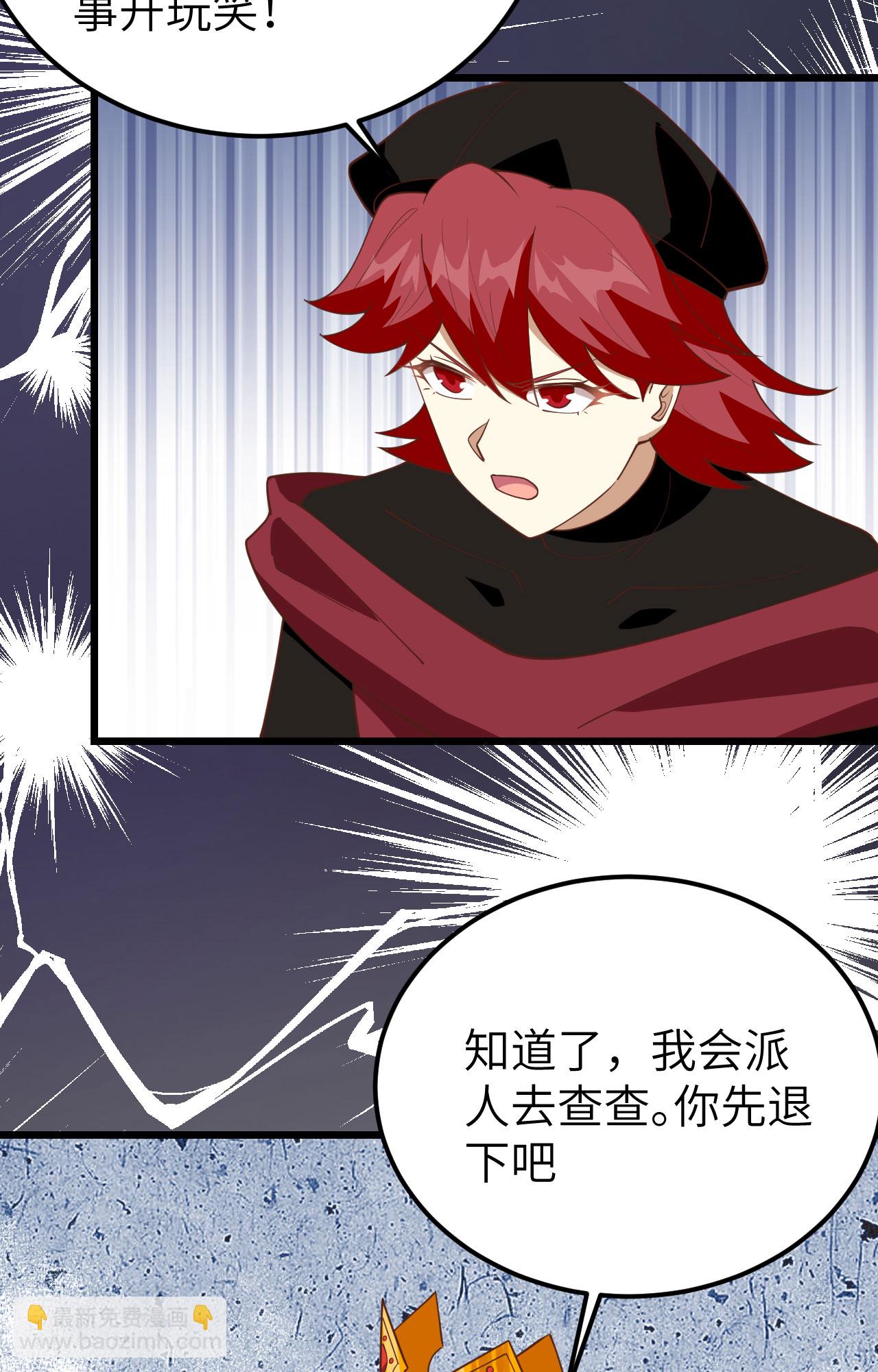 第388话10